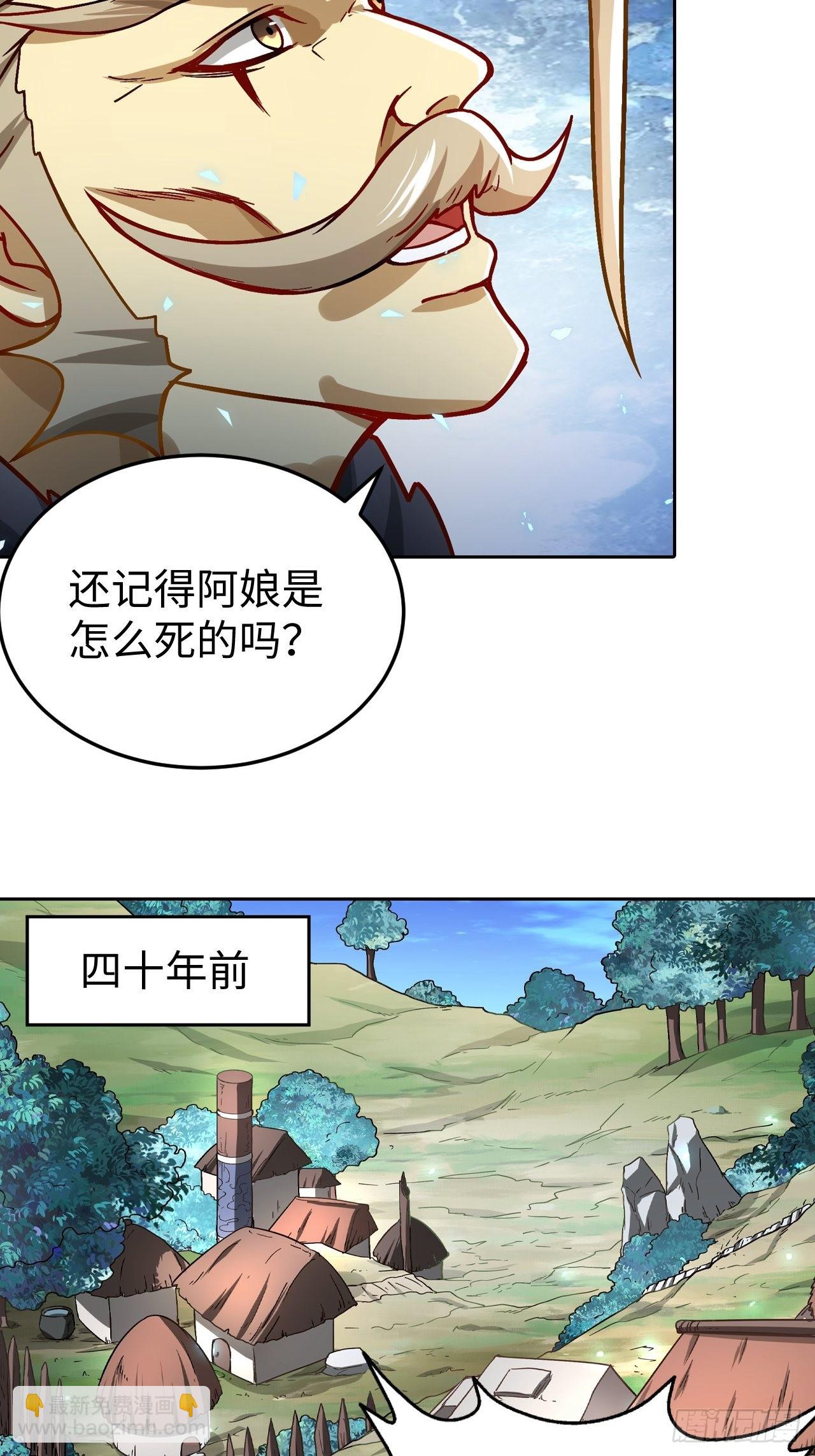 091 一波未平(1/2)-第93话