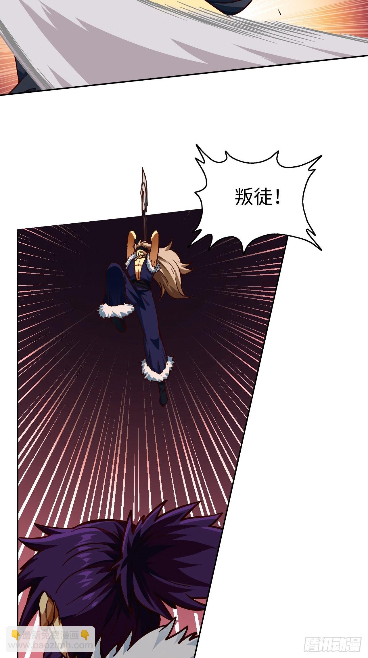 093 背叛-第95话