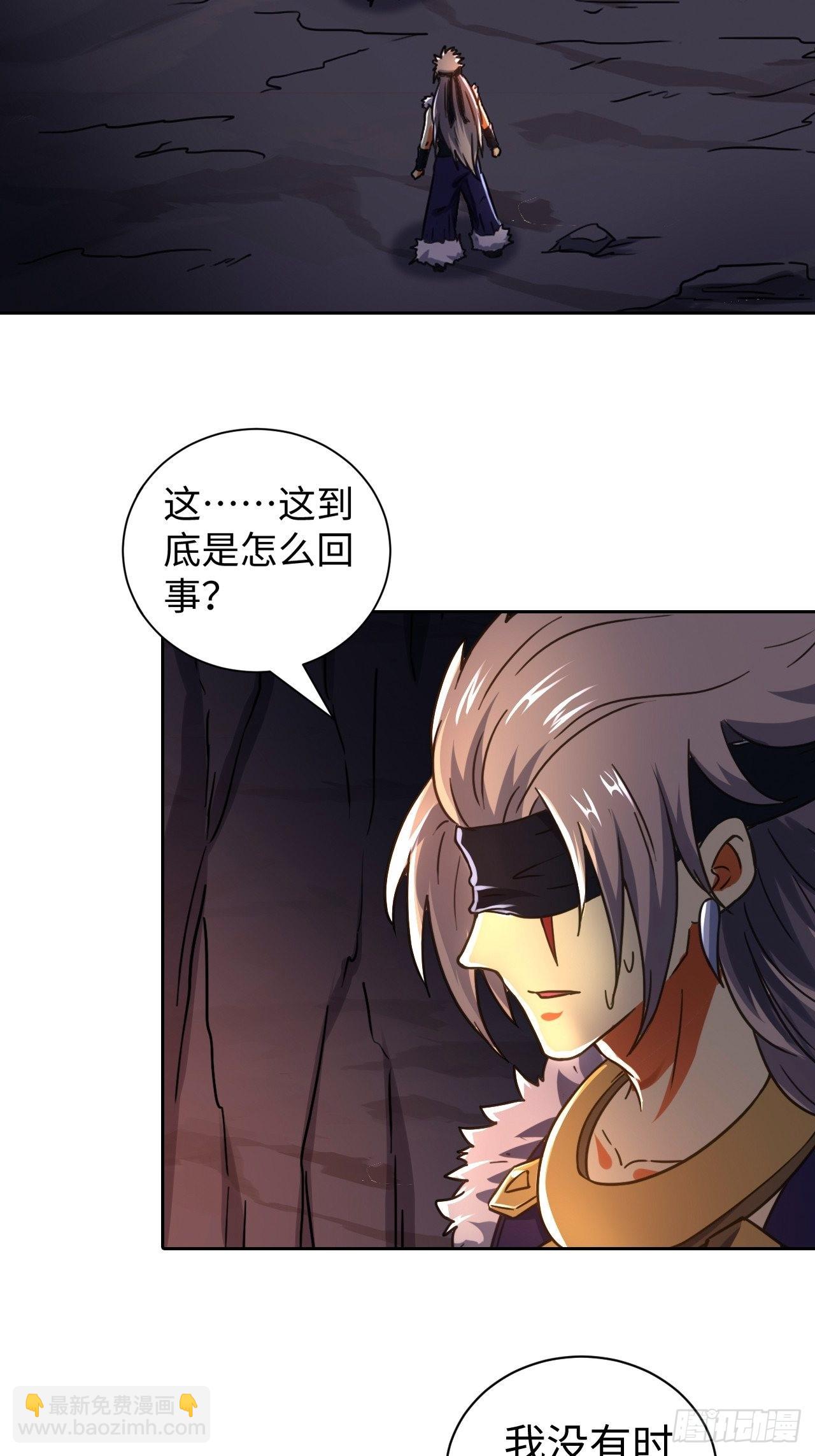 093 背叛-第95话