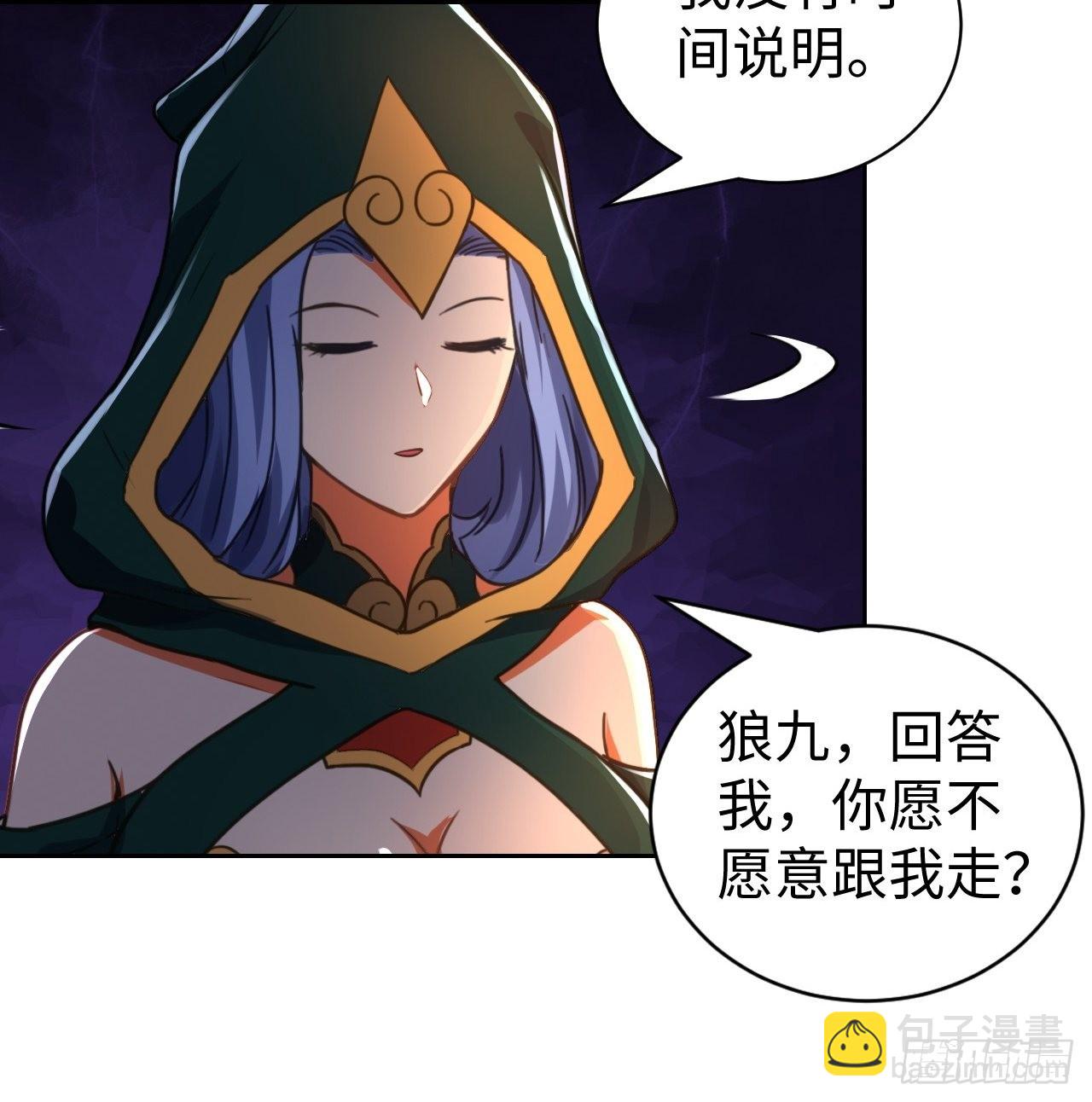 093 背叛-第95话