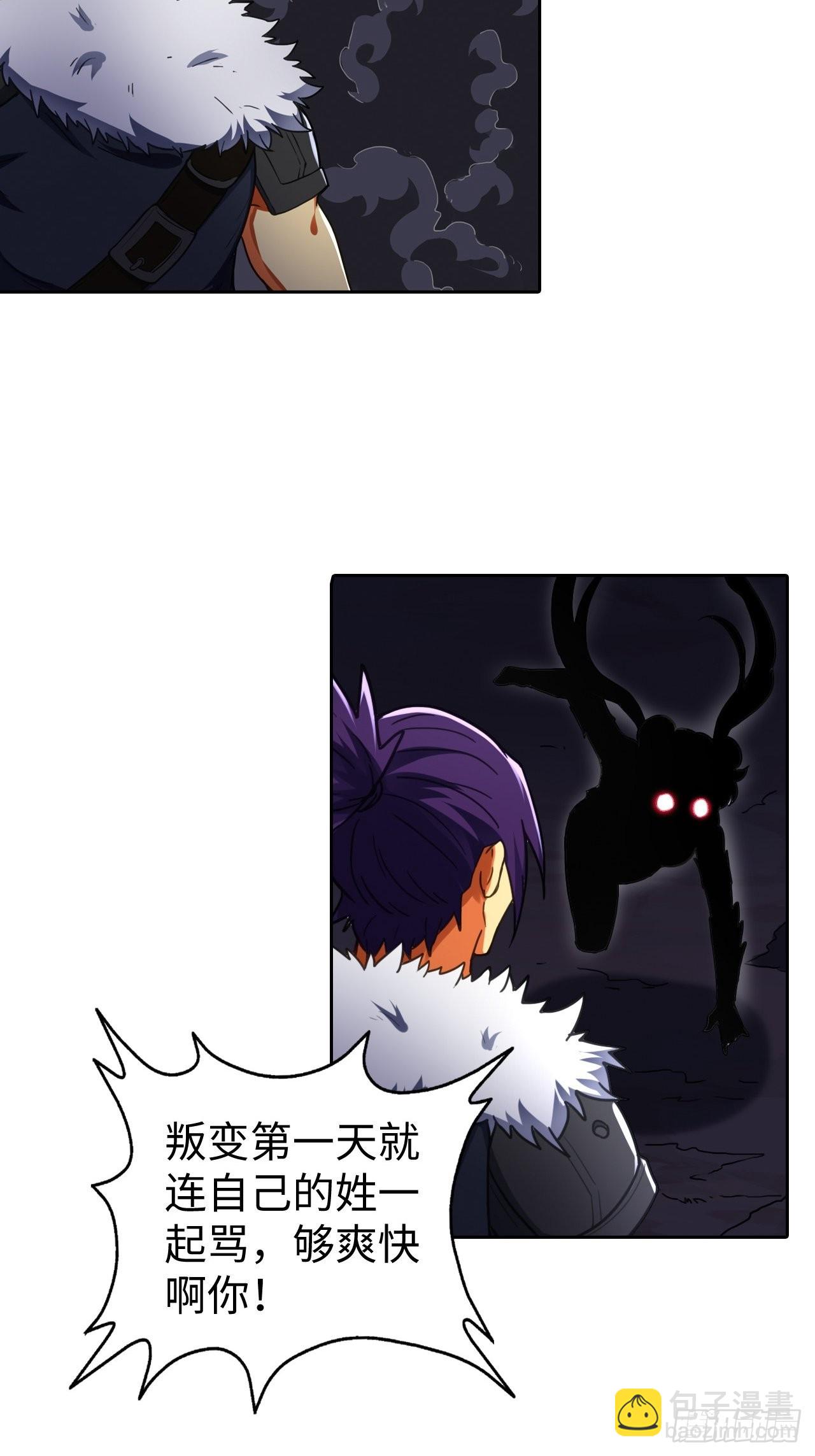 093 背叛-第95话