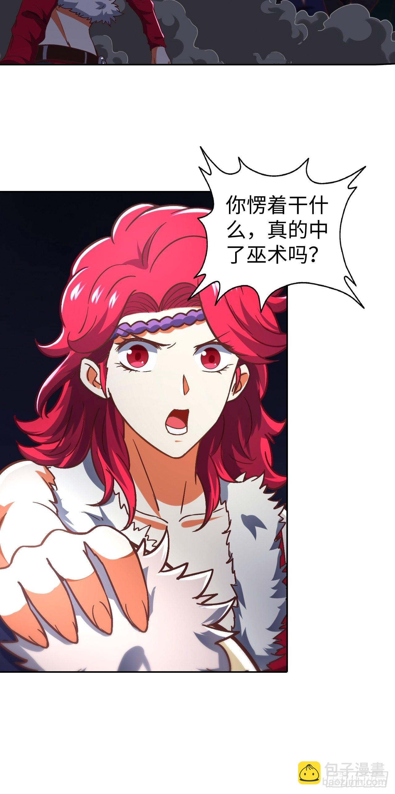 093 背叛-第95话