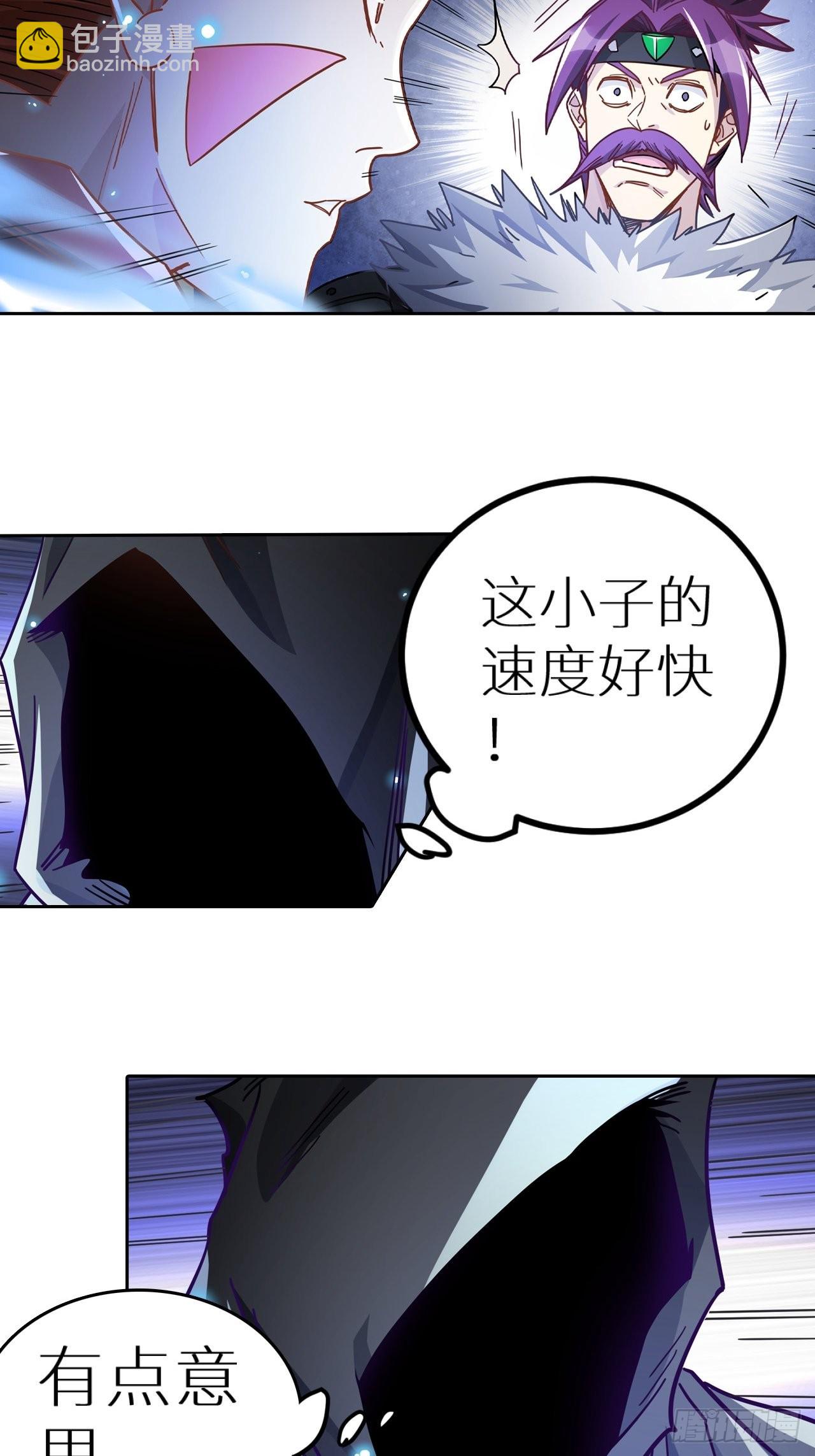 095 真神(1/2)-第97话