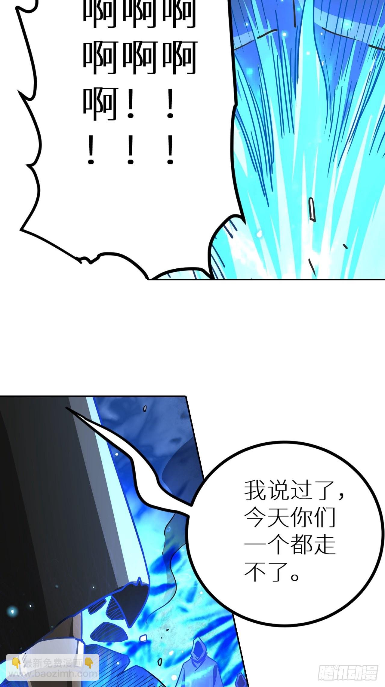 095 真神(1/2)-第97话