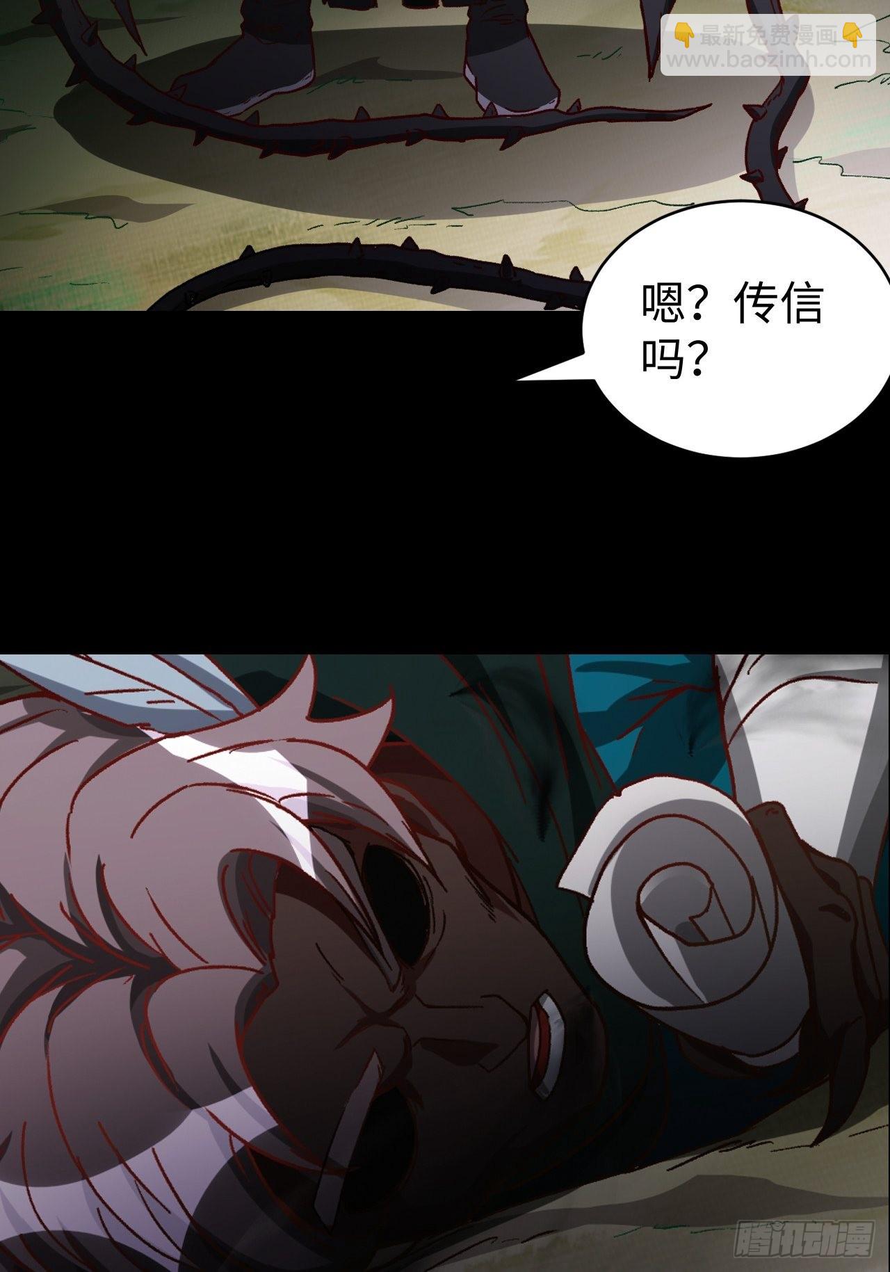 097 银崖塔-第99话