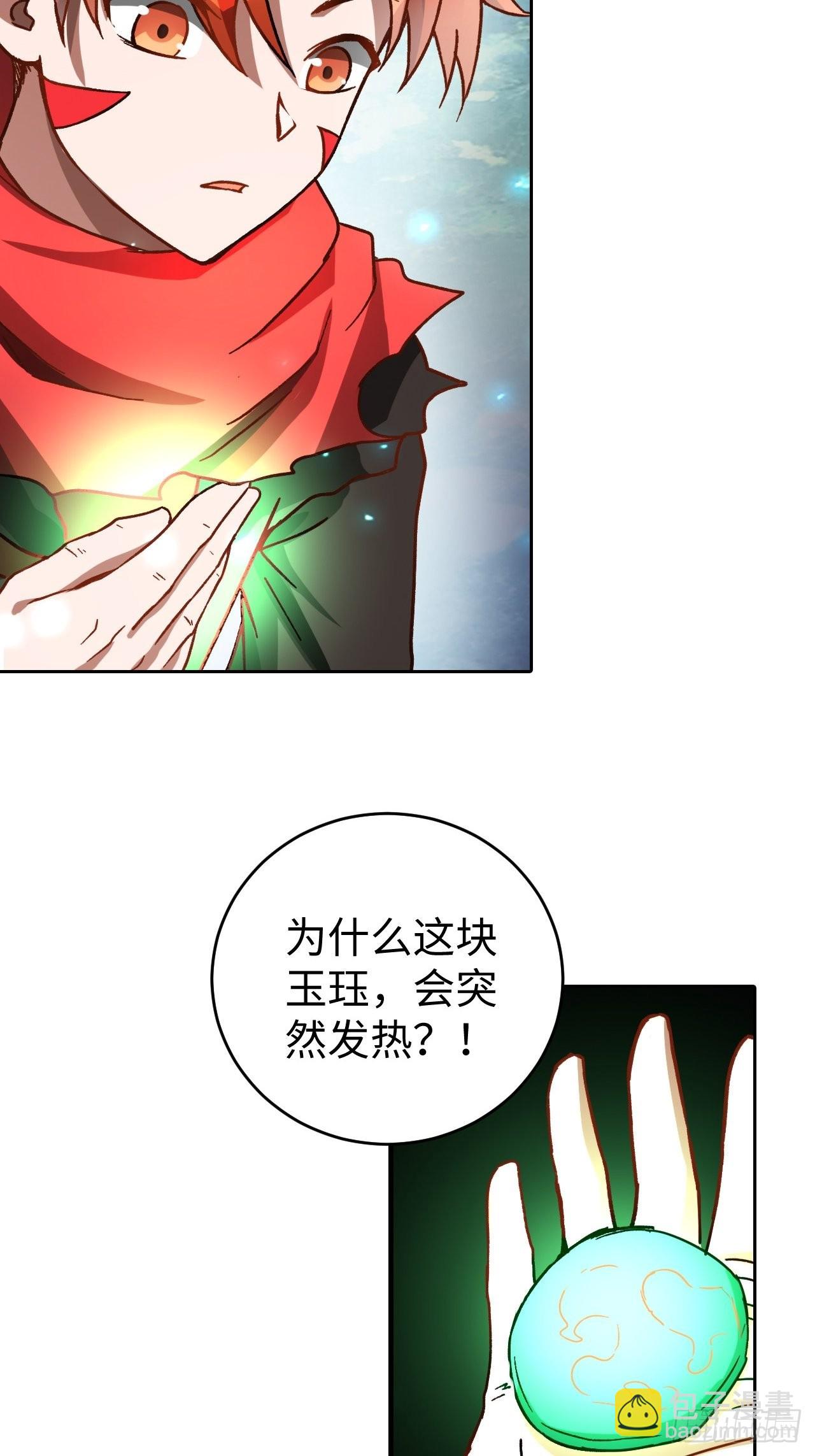 097 银崖塔-第99话