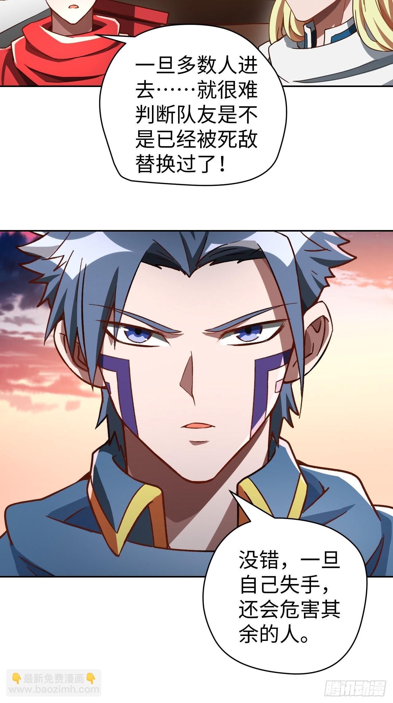 097 银崖塔-第99话