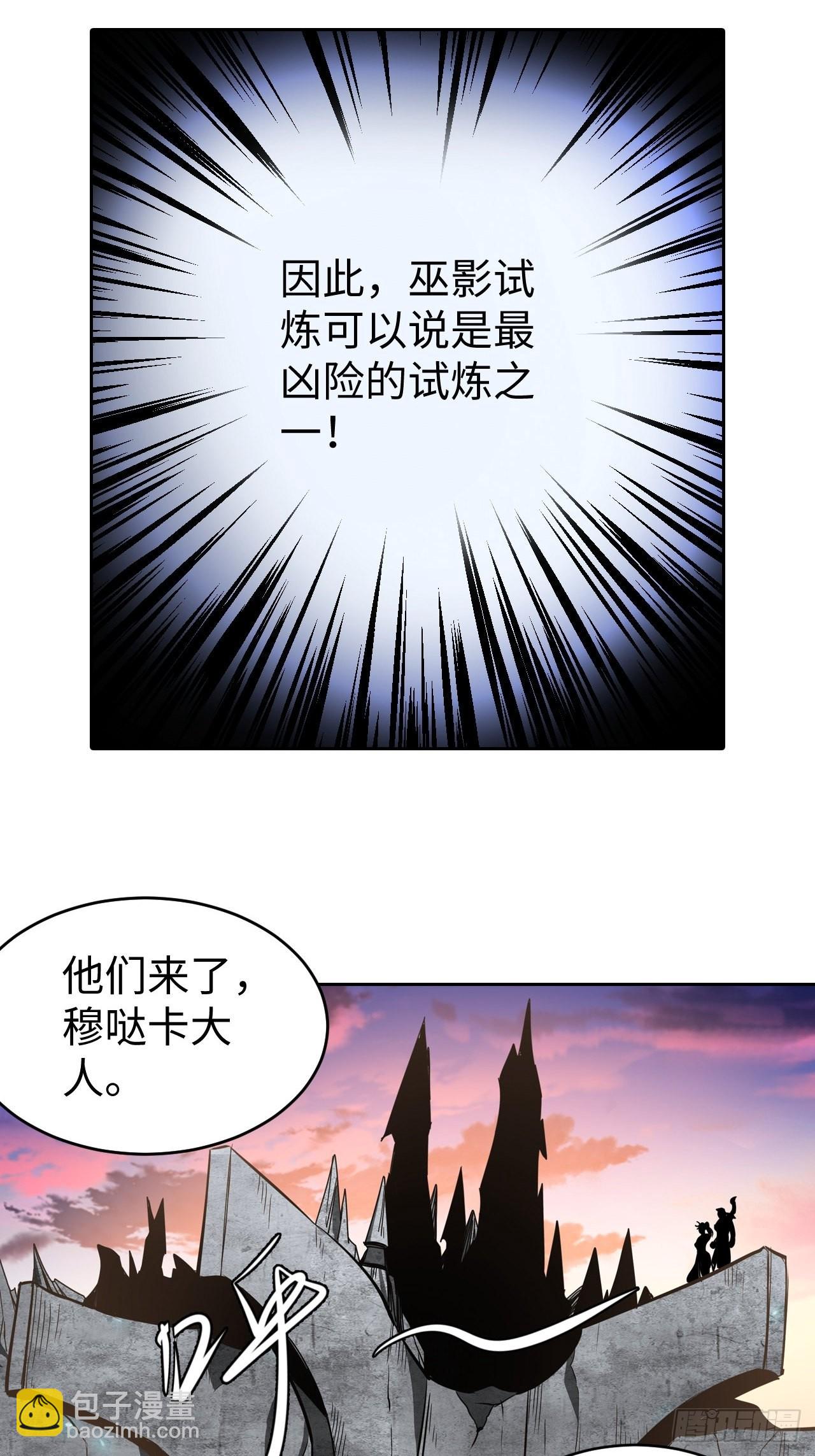 097 银崖塔-第99话
