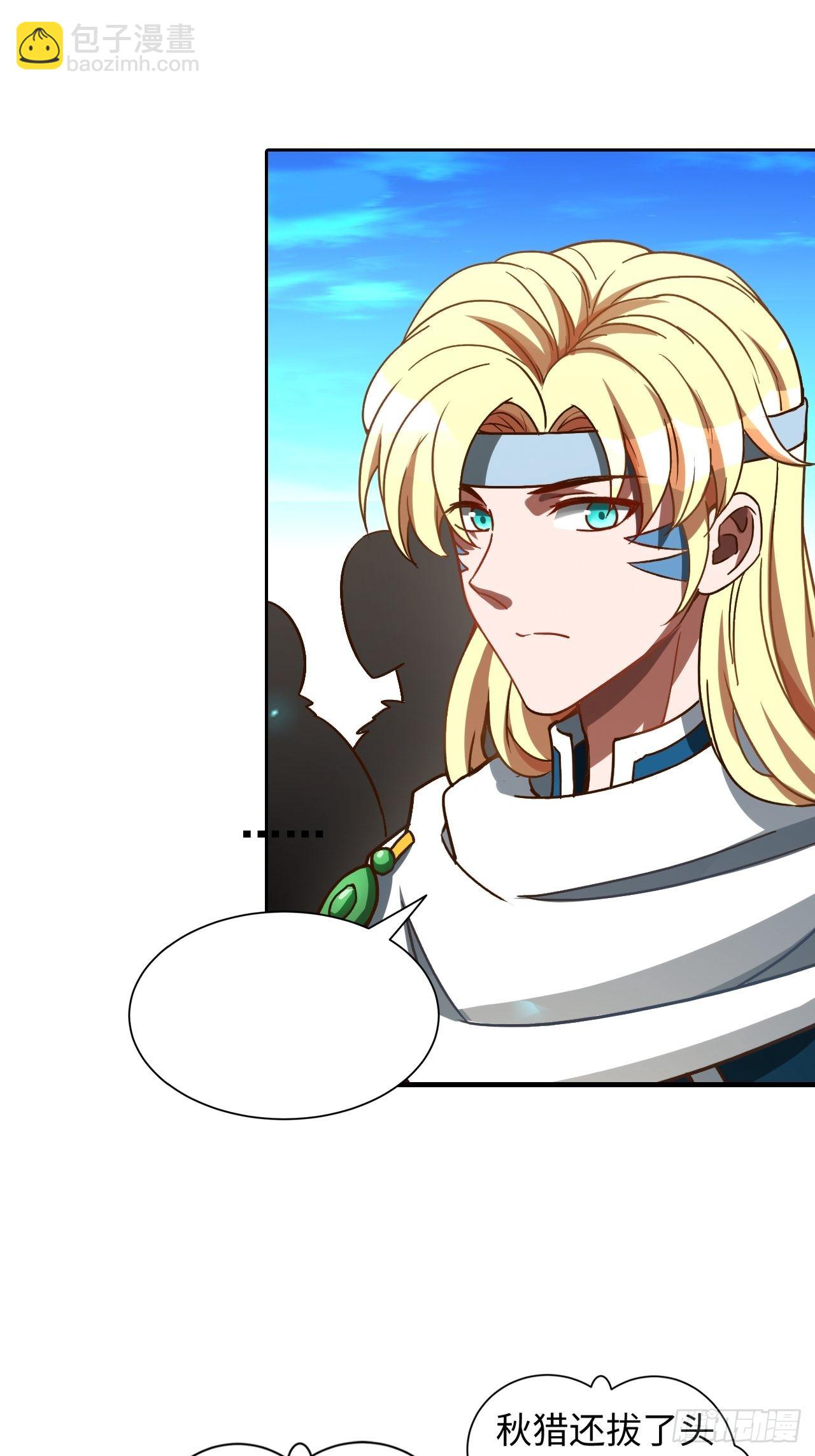 097 银崖塔-第99话