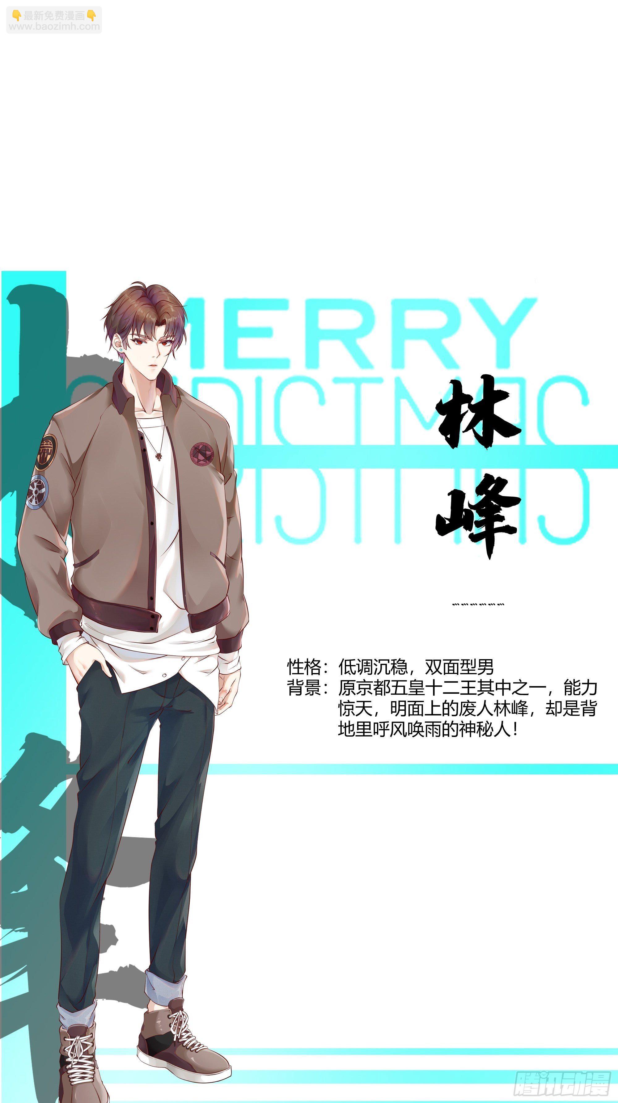 放料1-人物-第1话