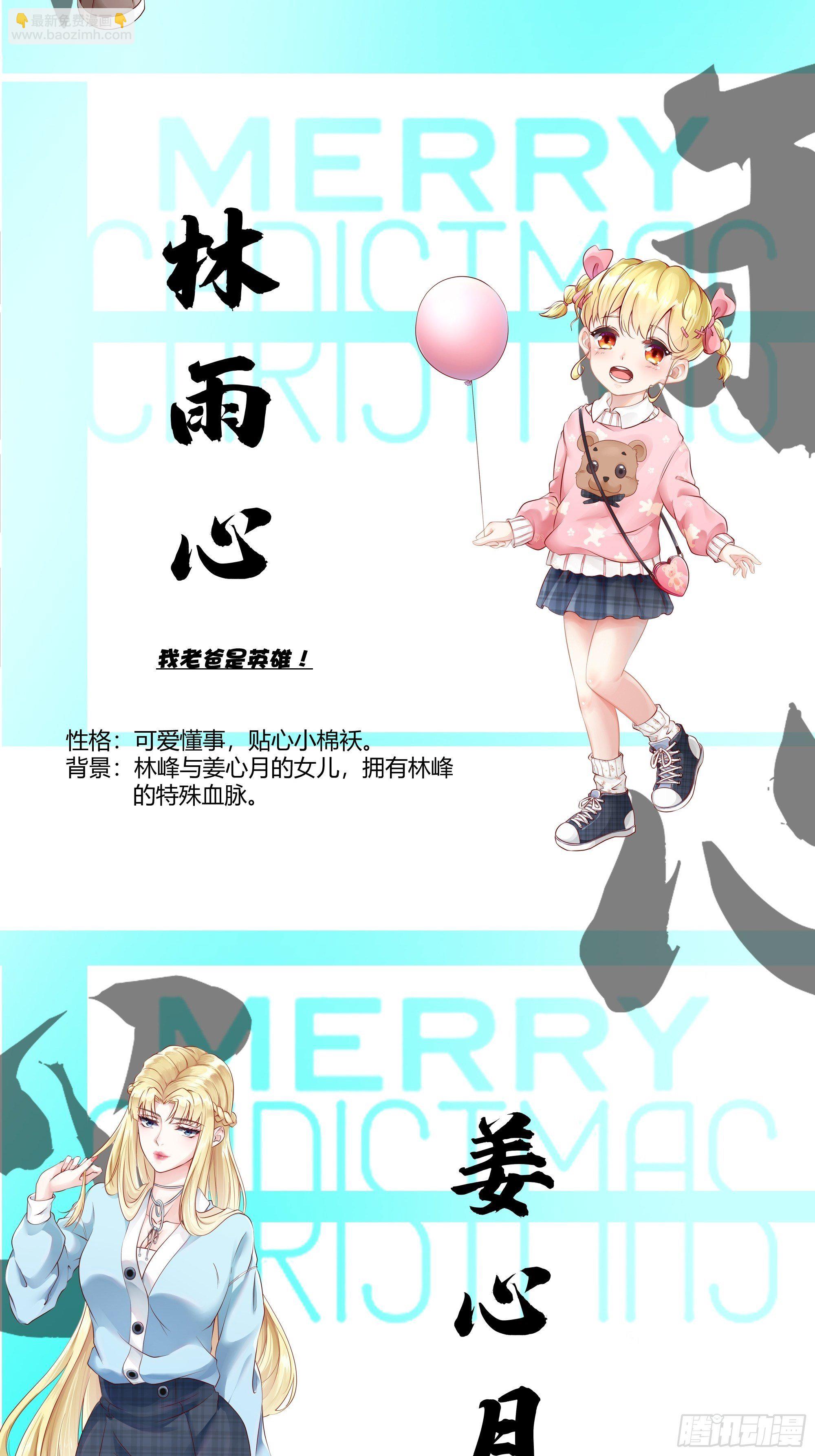 放料1-人物-第1话