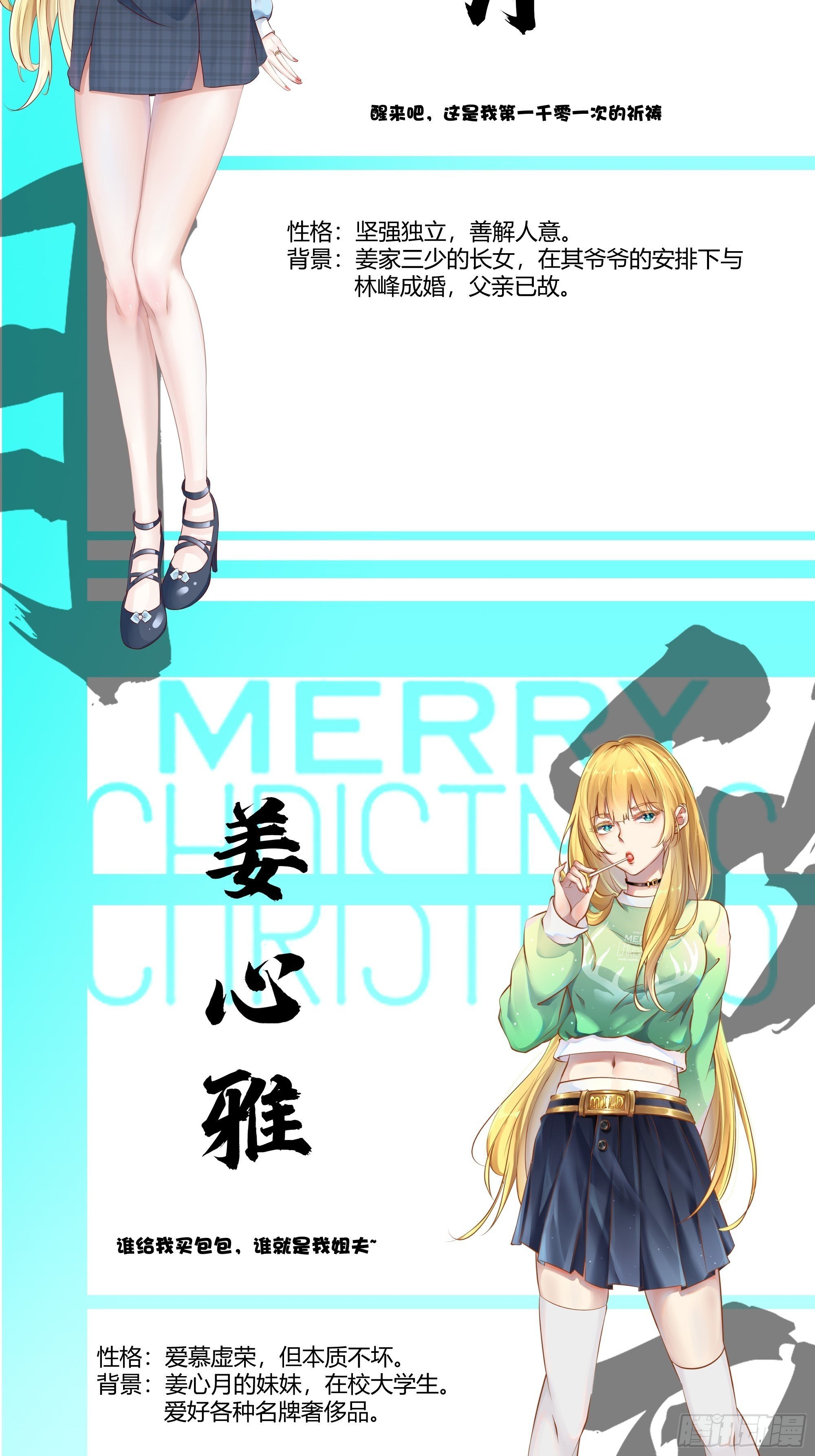 放料1-人物-第1话