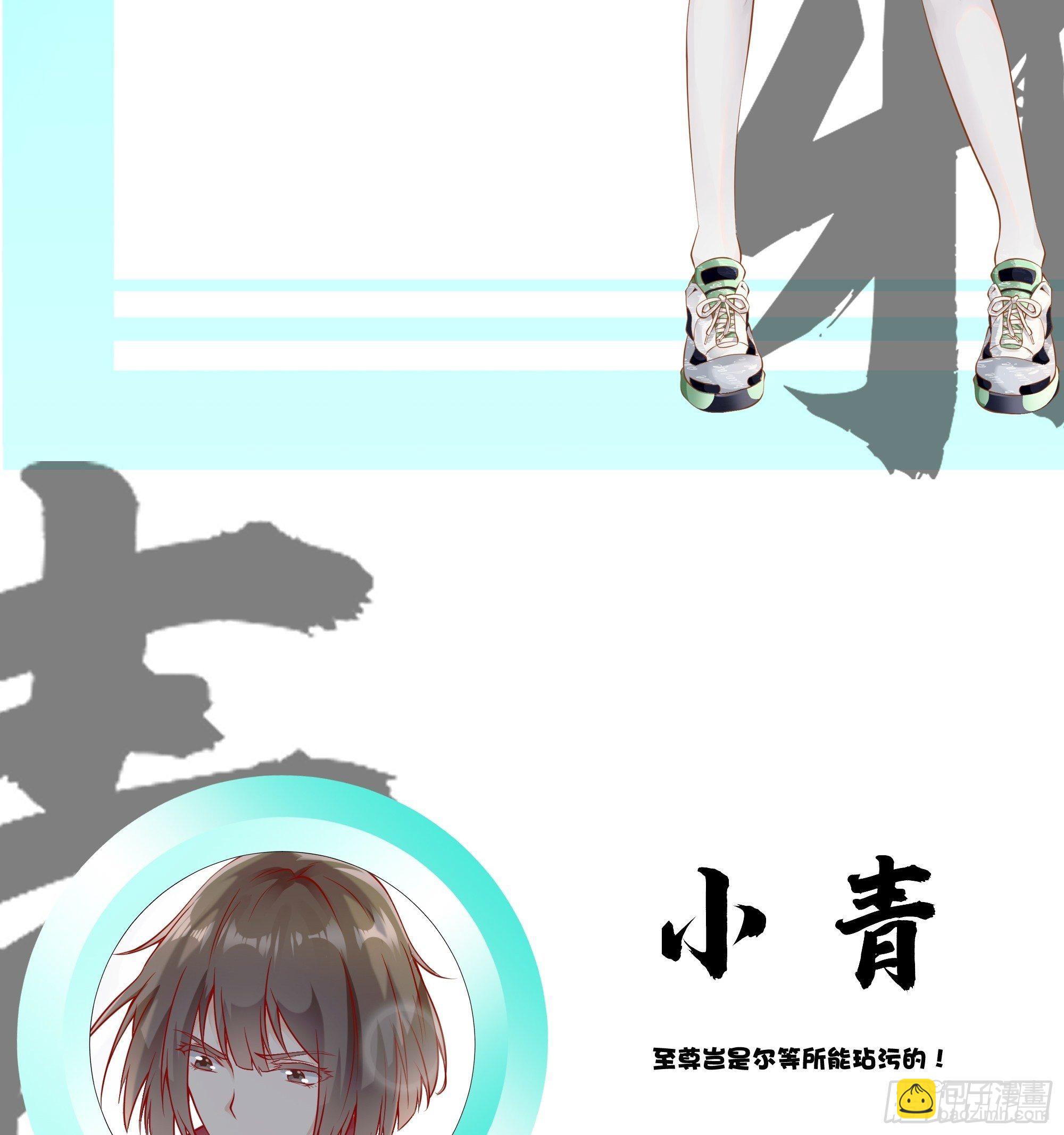 放料1-人物-第1话