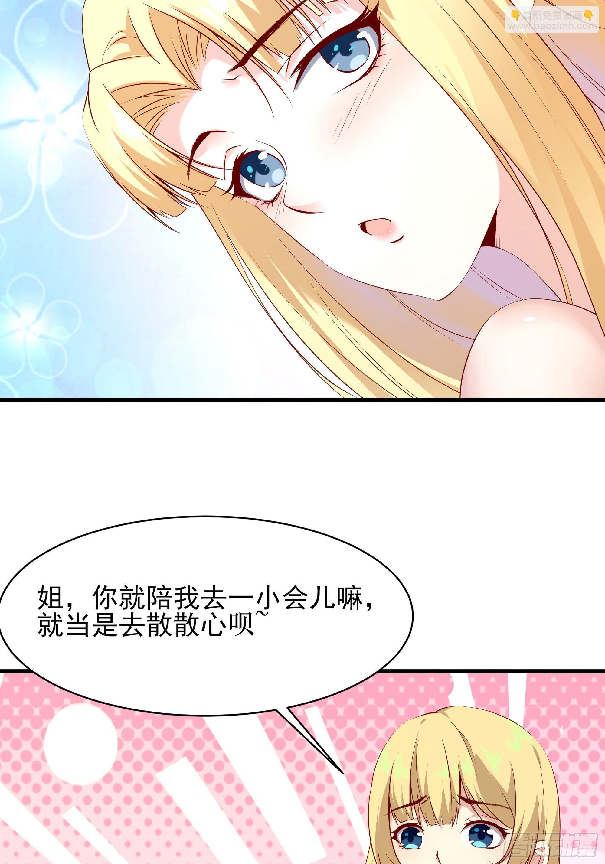 第7话 听说你是将军-第11话