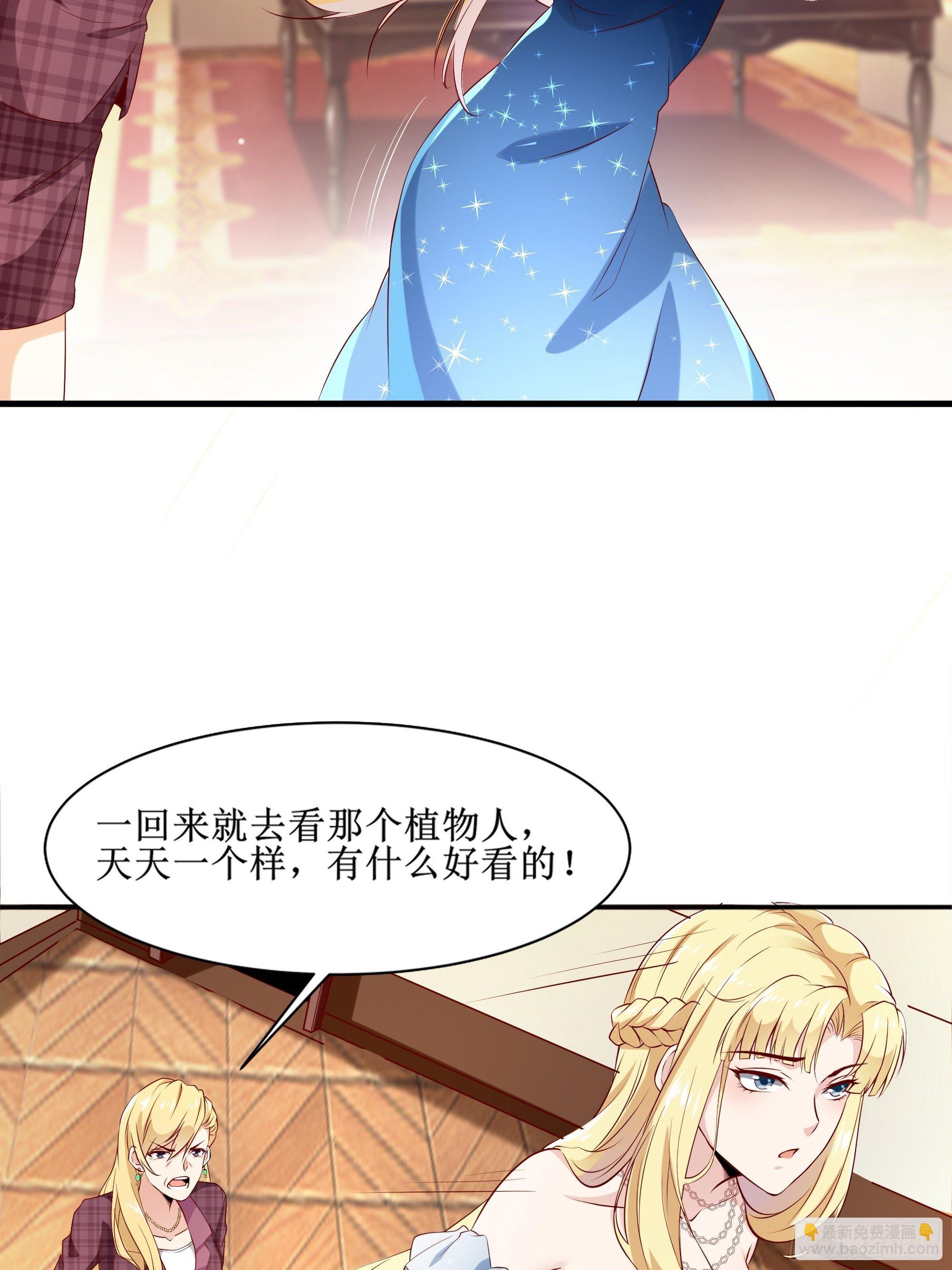 第7话 听说你是将军-第11话