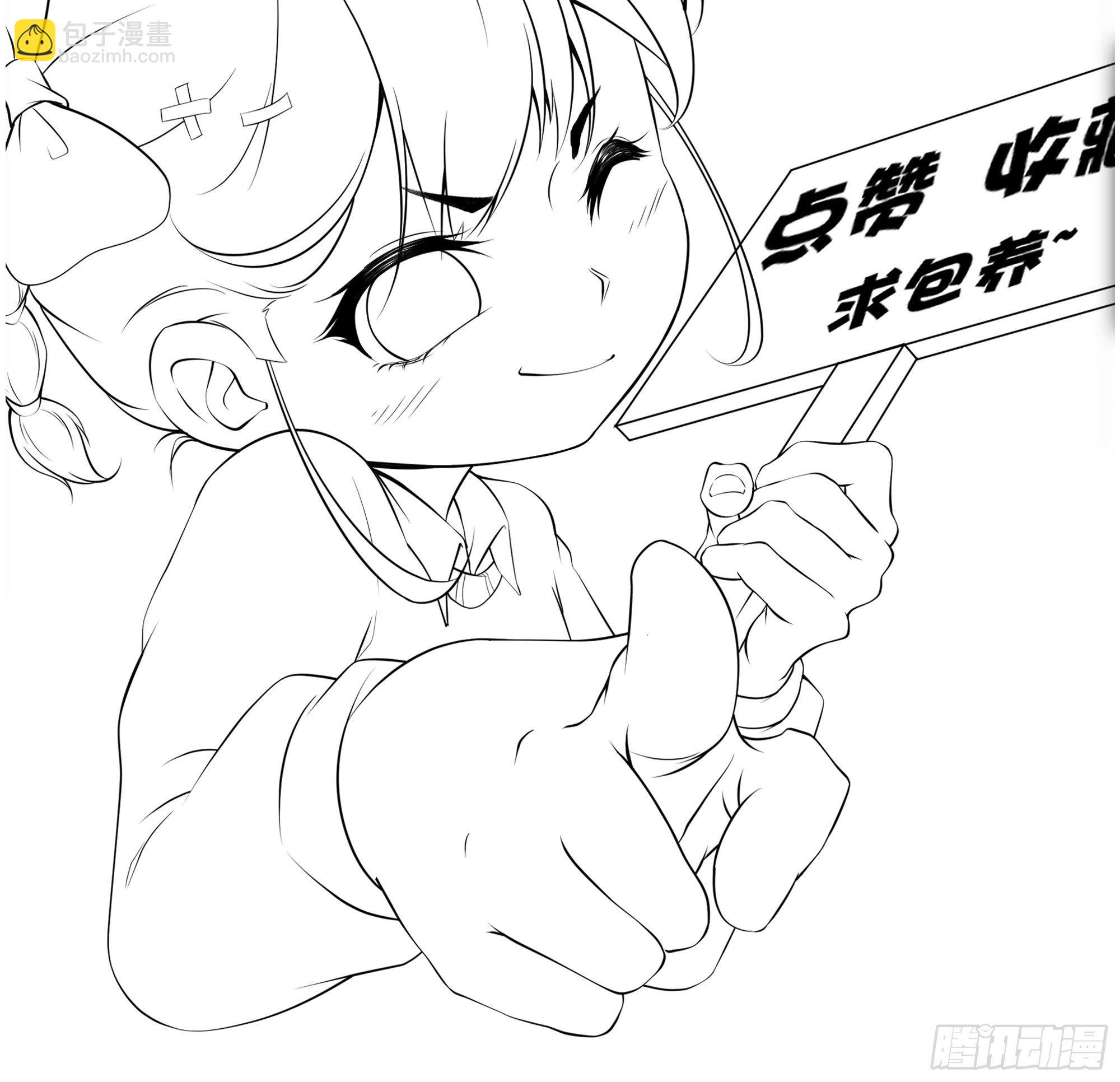 第7话 听说你是将军-第11话