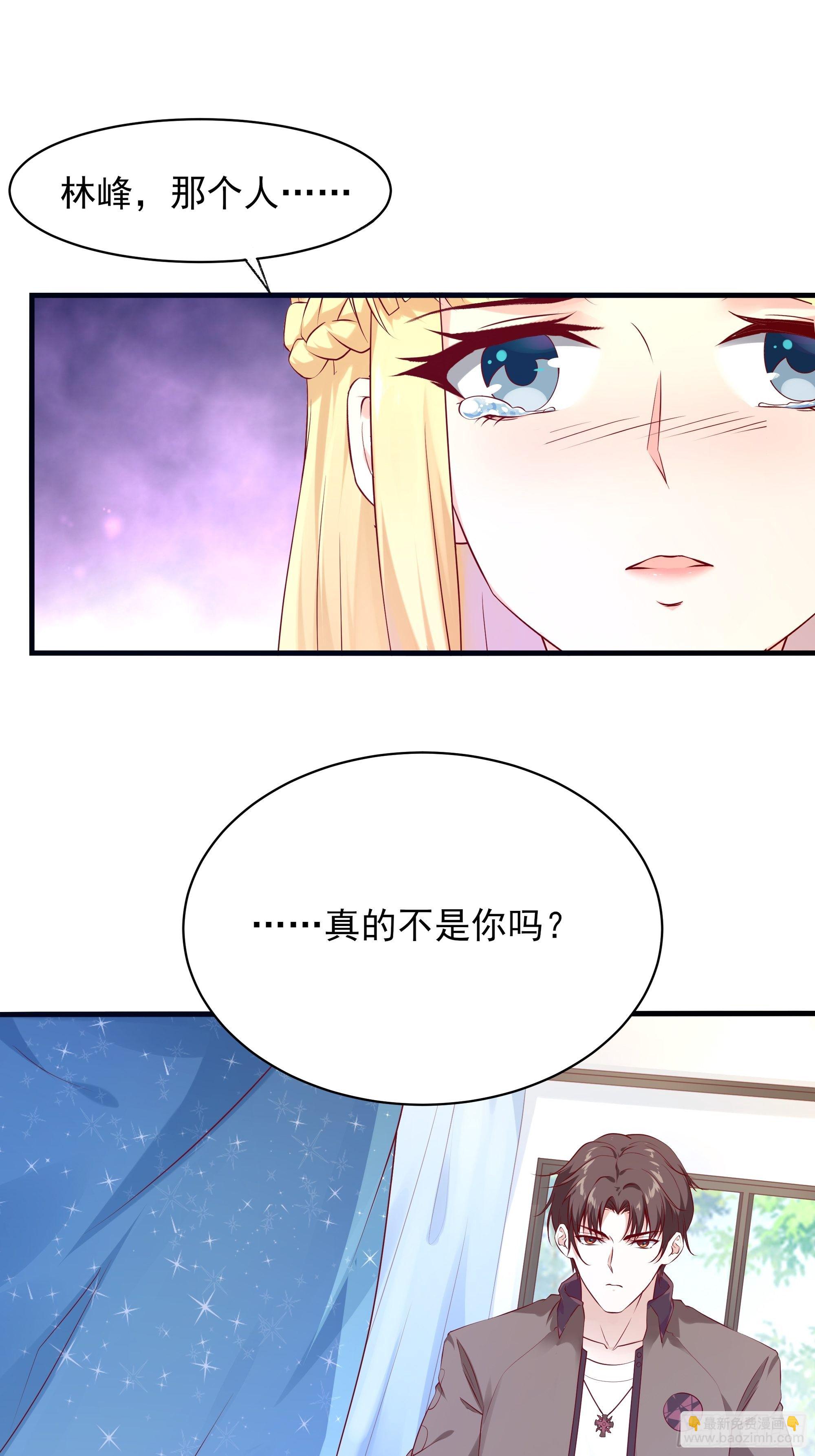 第7话 听说你是将军-第11话