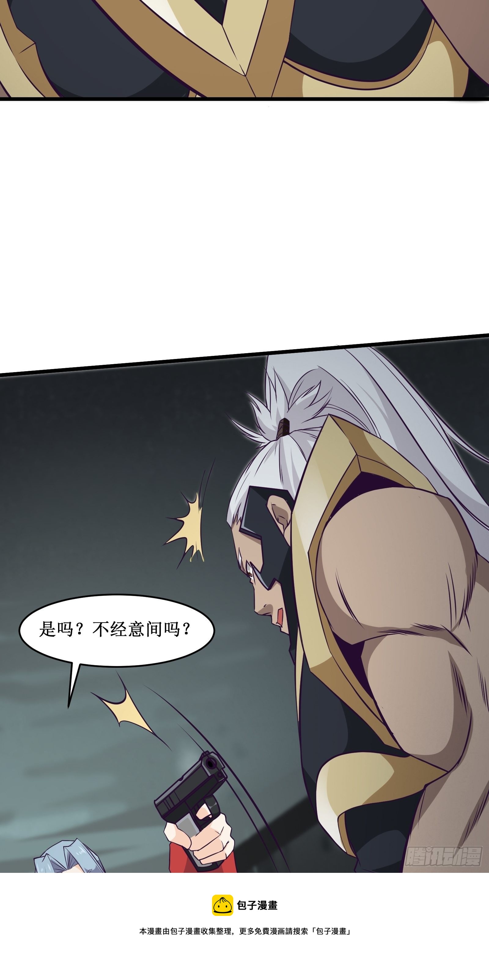 第97话 幻术-第99话