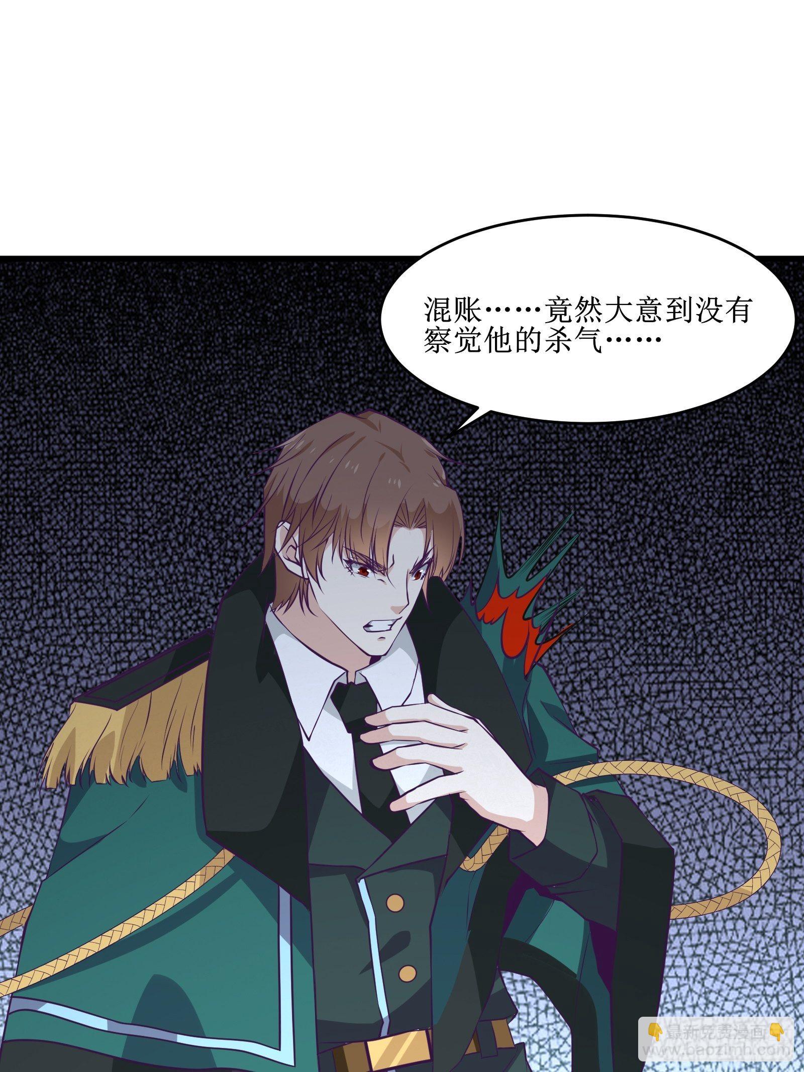 第97话 幻术-第99话