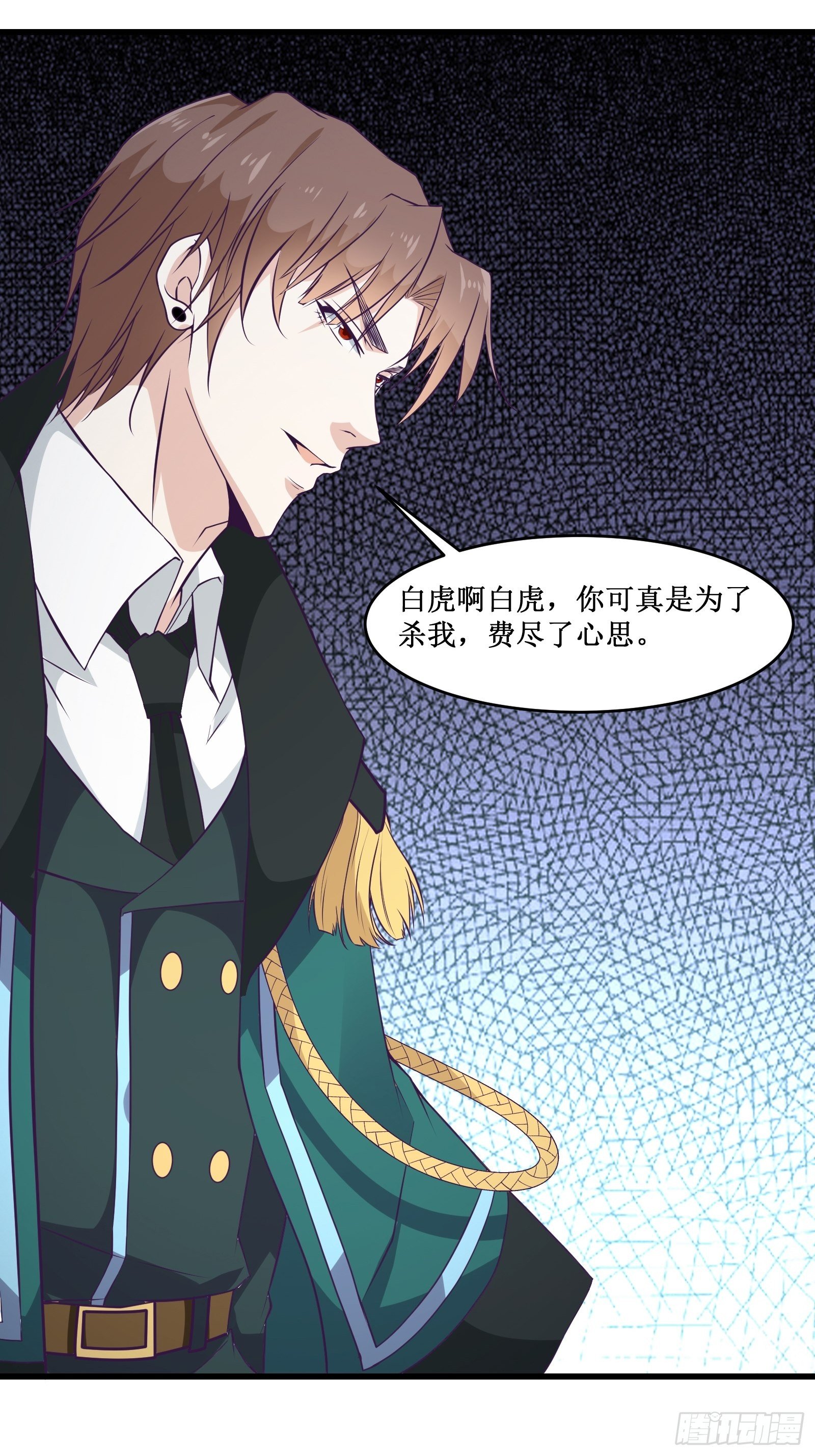 第97话 幻术-第99话