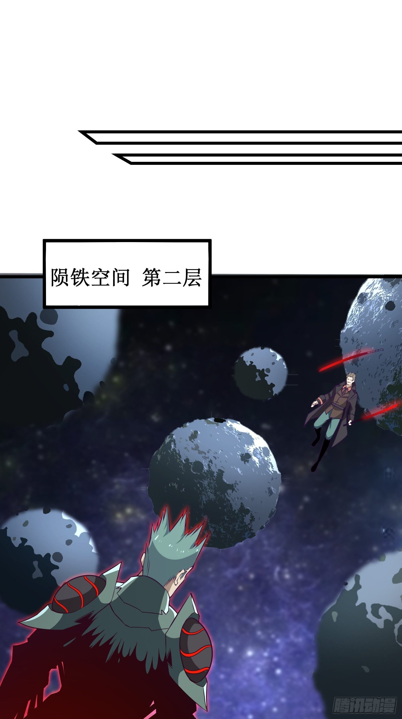 第97话 幻术-第99话