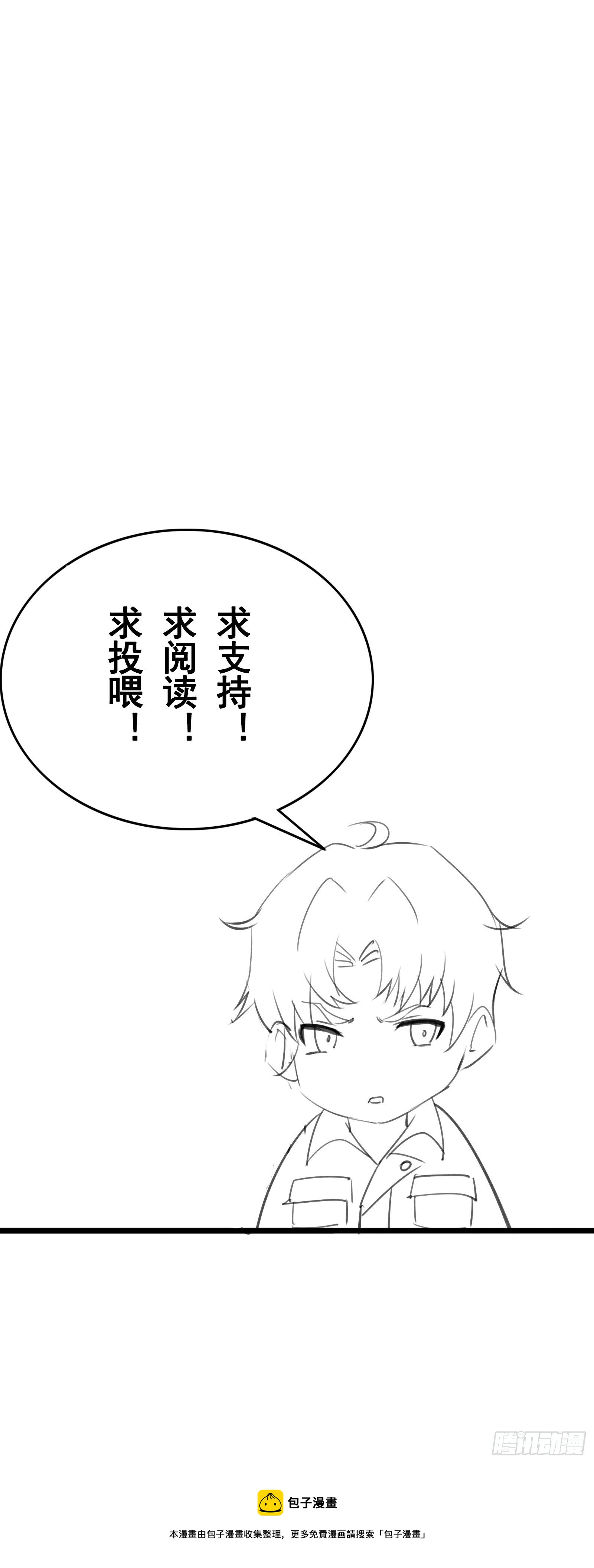 第97话 幻术-第99话