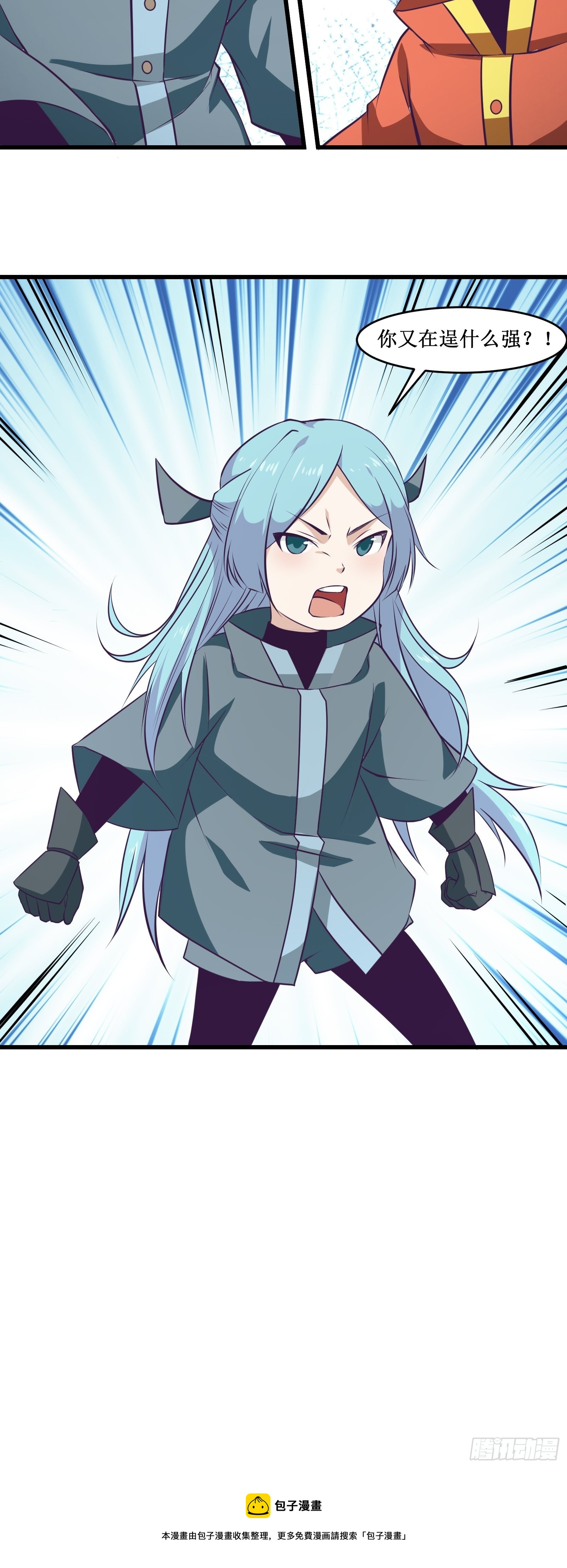 第99话 训练-第101话