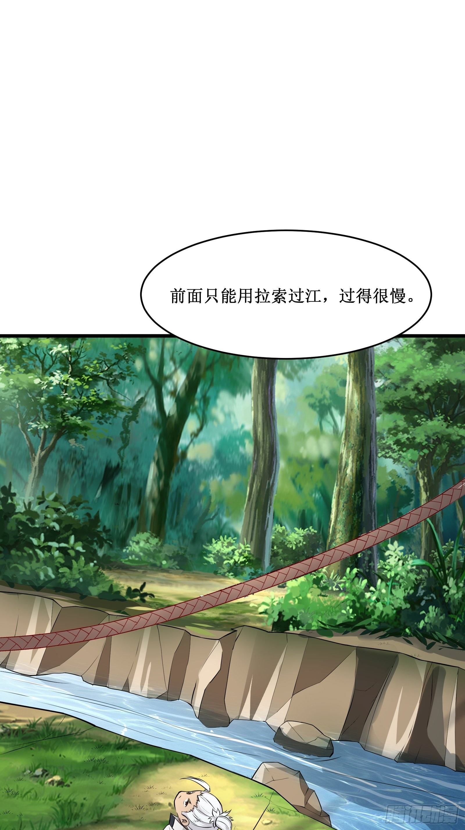 第99话 训练-第101话