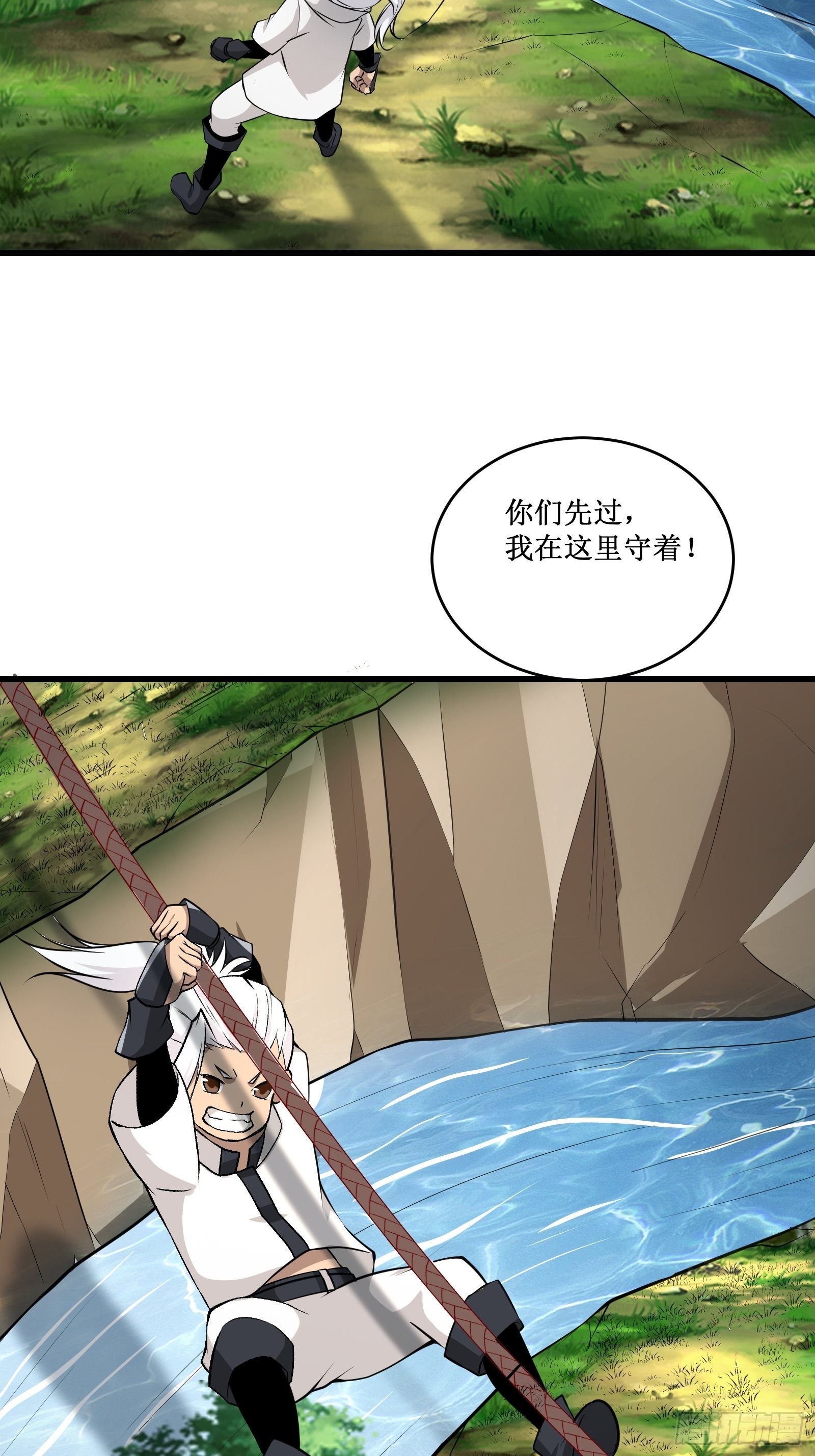 第99话 训练-第101话