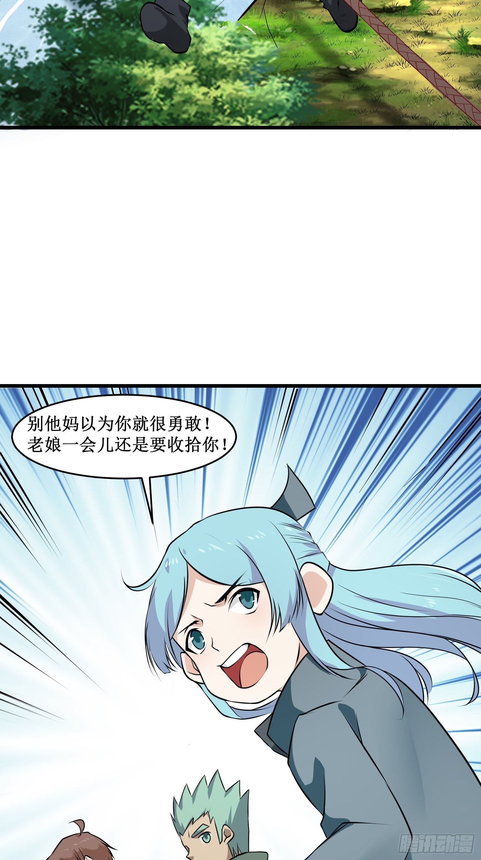 第99话 训练-第101话