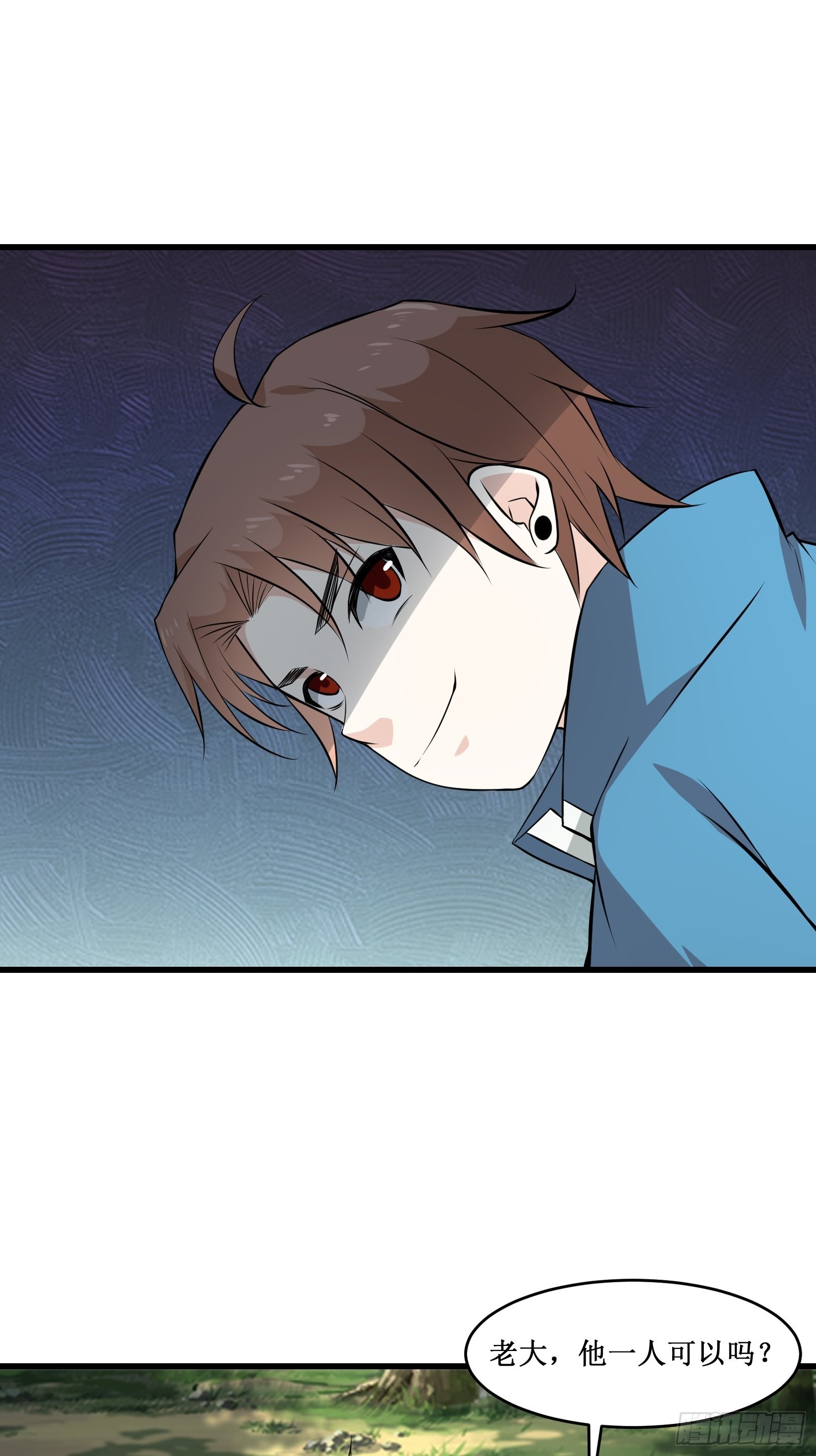 第99话 训练-第101话