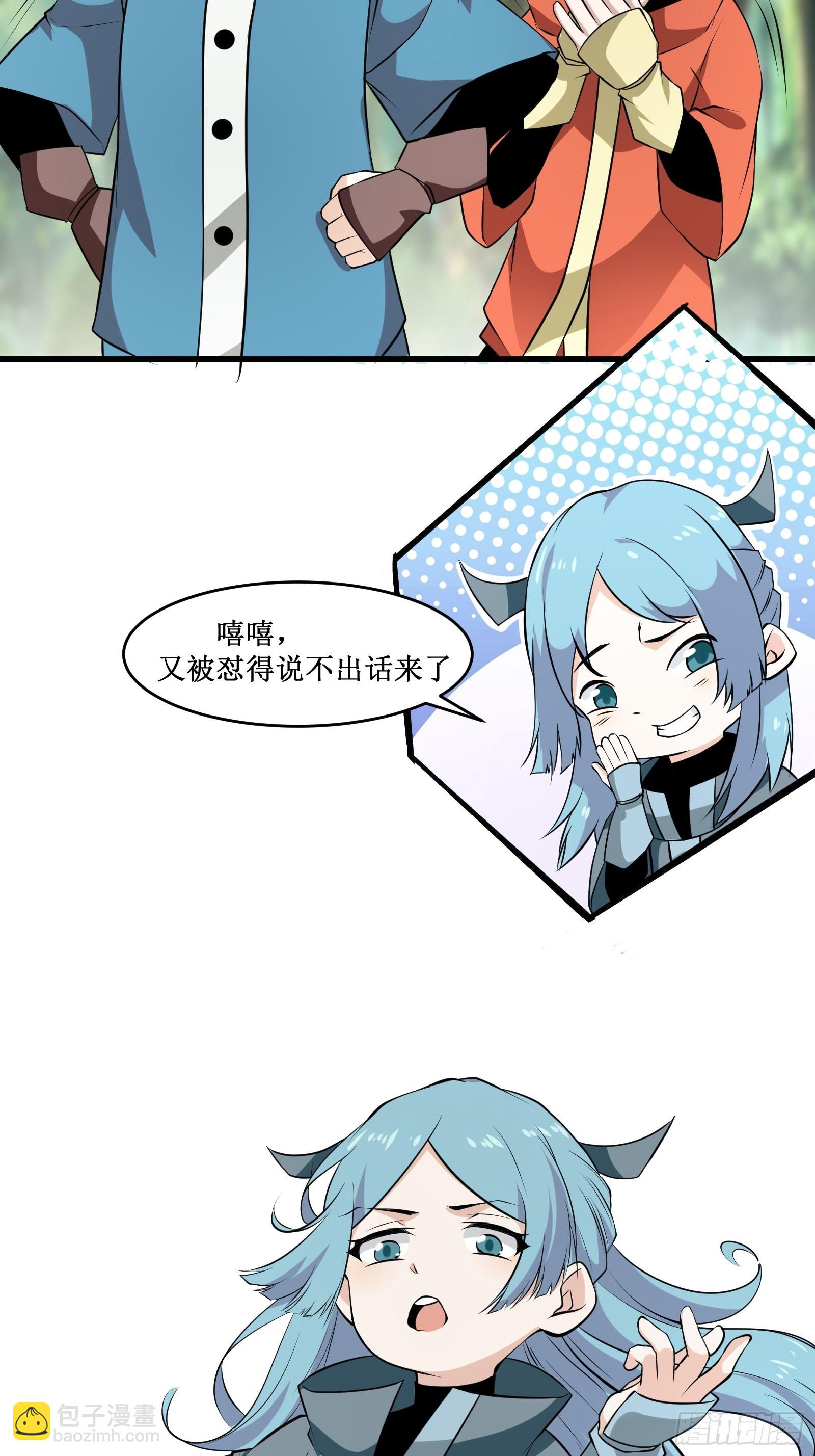 第99话 训练-第101话