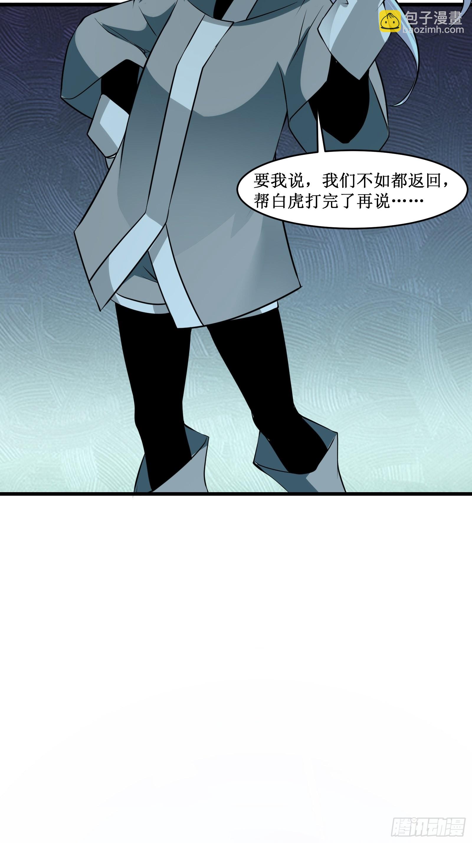 第99话 训练-第101话