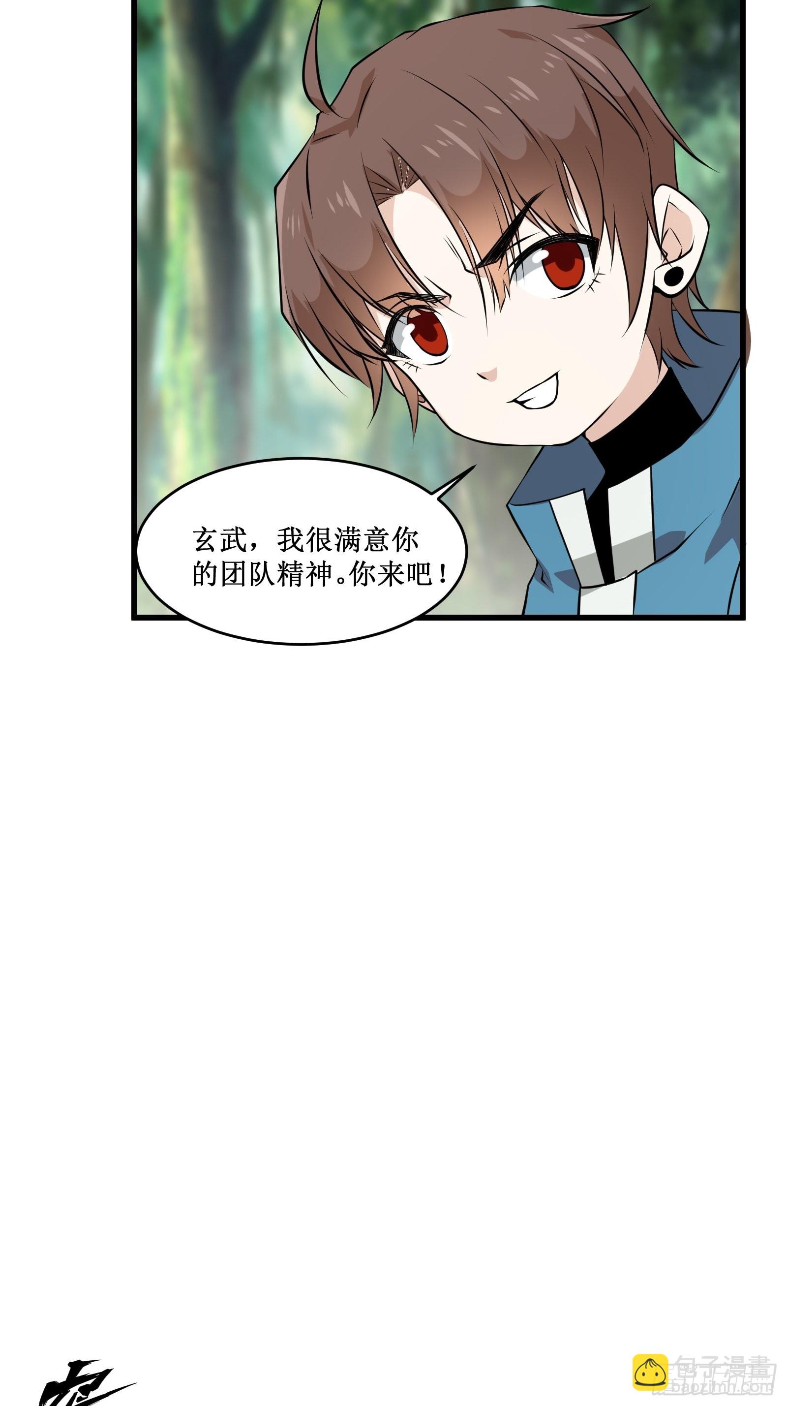 第99话 训练-第101话