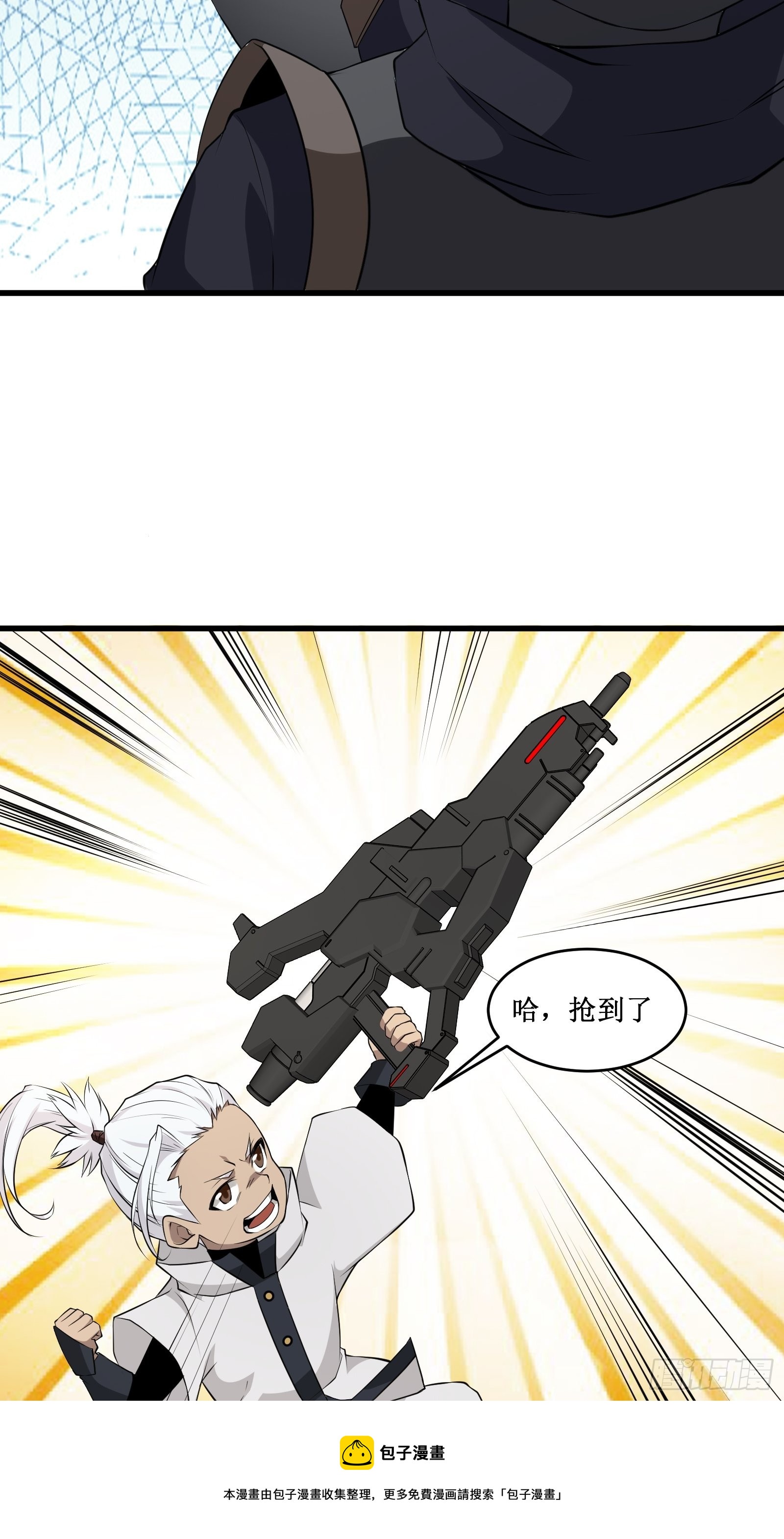 第99话 训练-第101话