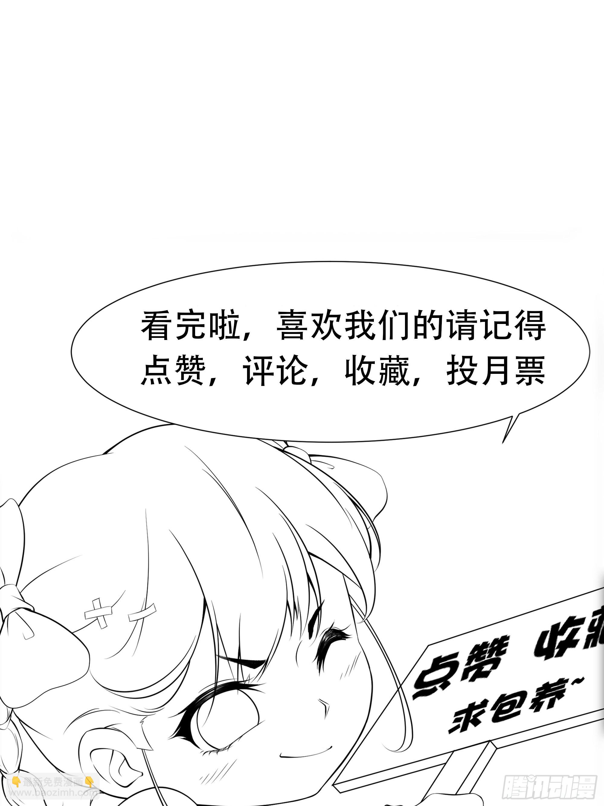 第99话 训练-第101话