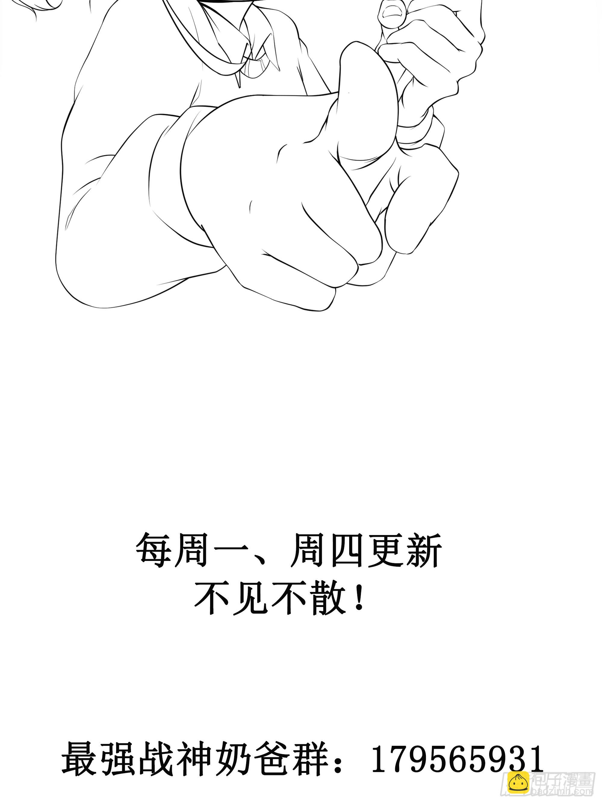 第99话 训练-第101话
