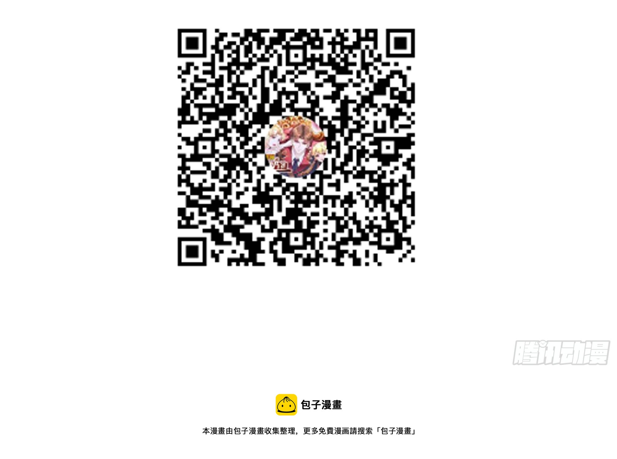 第99话 训练-第101话