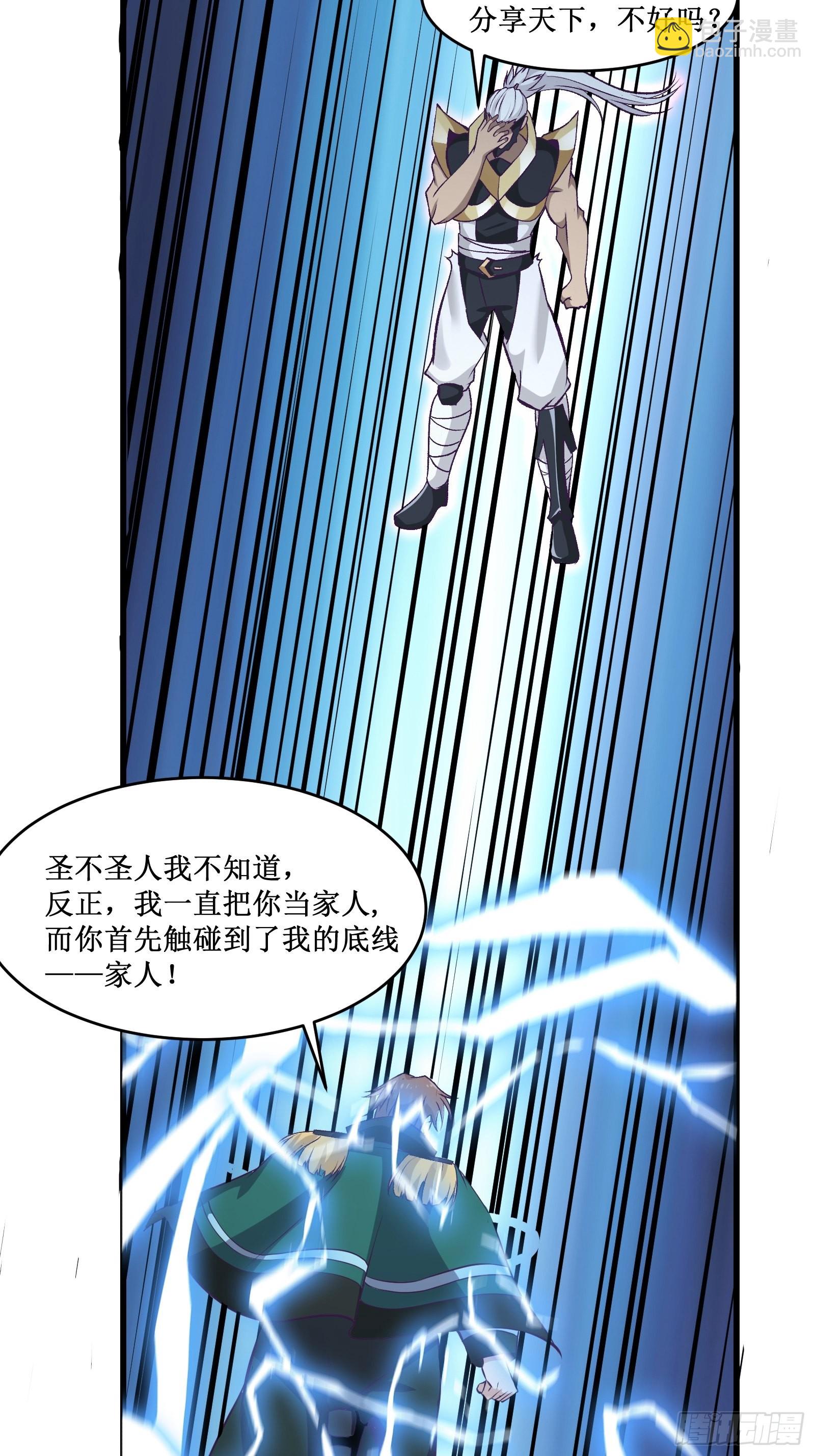 第99话 训练-第101话