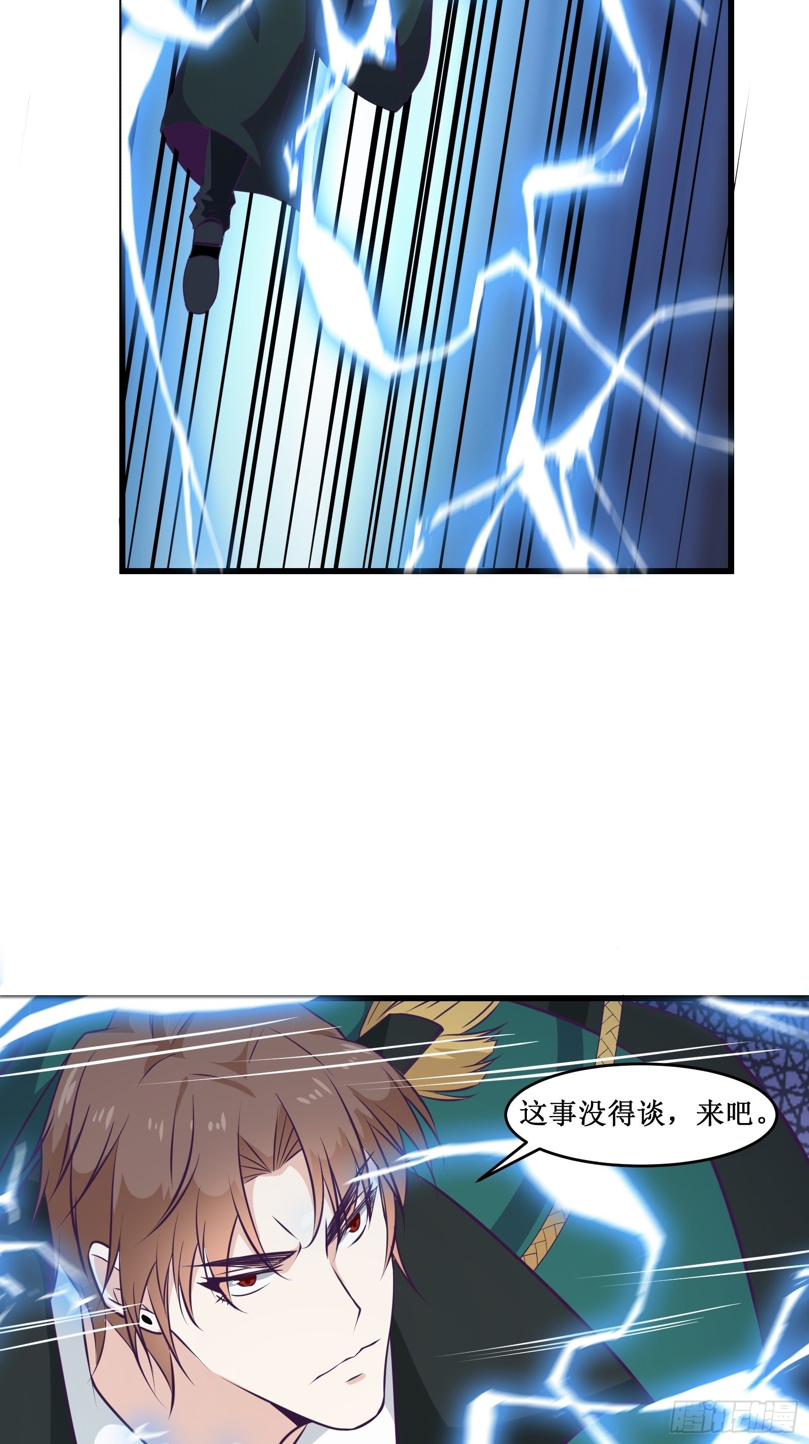 第99话 训练-第101话