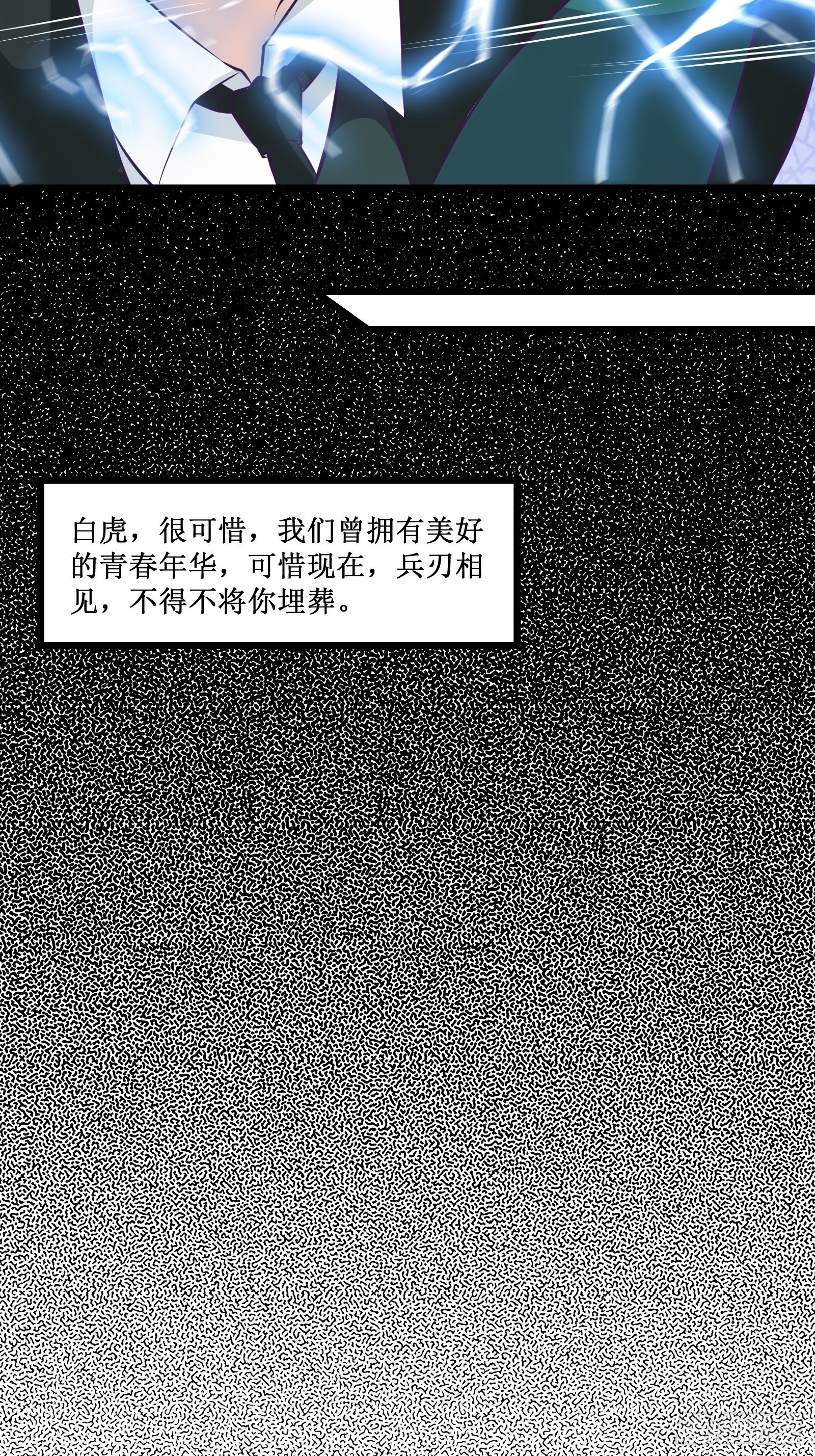 第99话 训练-第101话