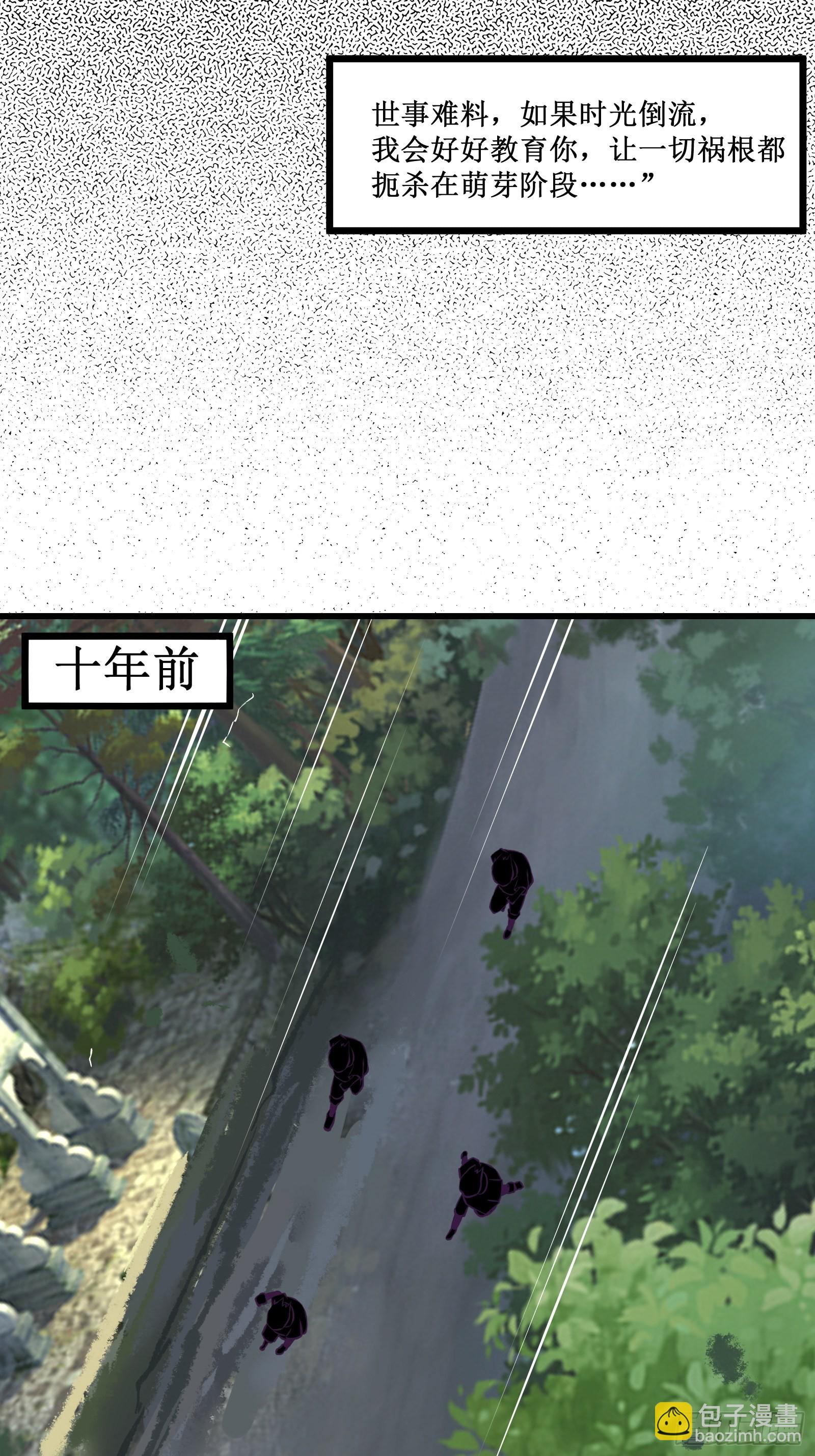 第99话 训练-第101话