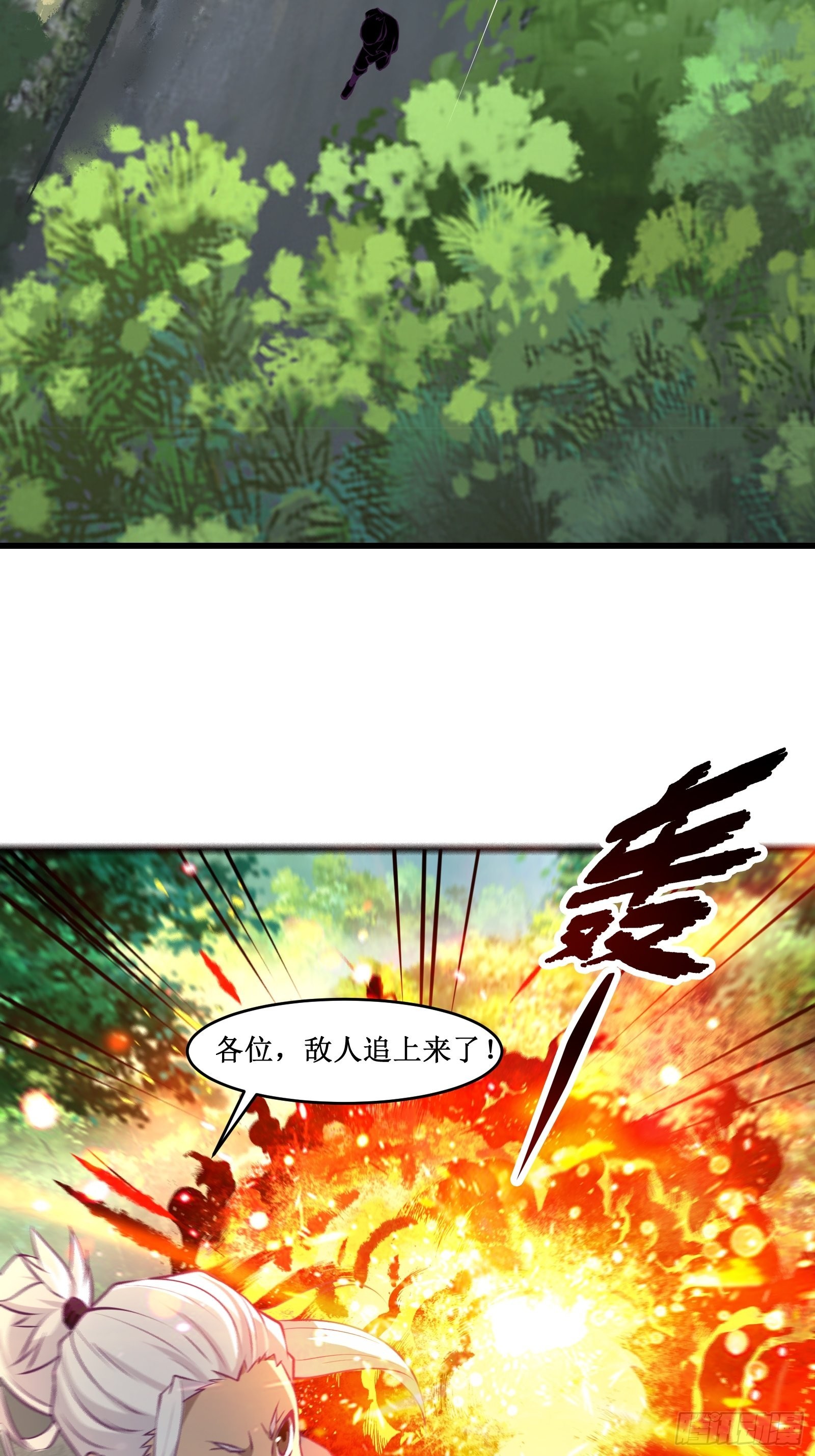 第99话 训练-第101话