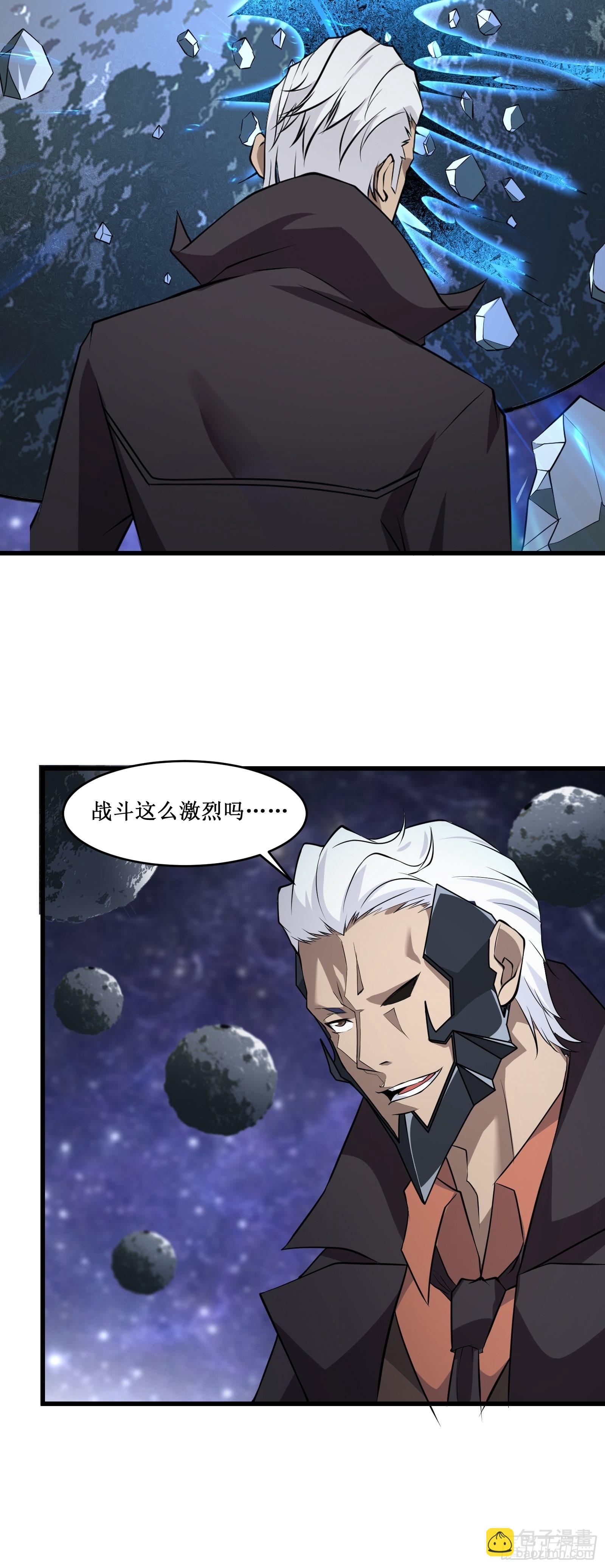第101话 不是白虎-第103话