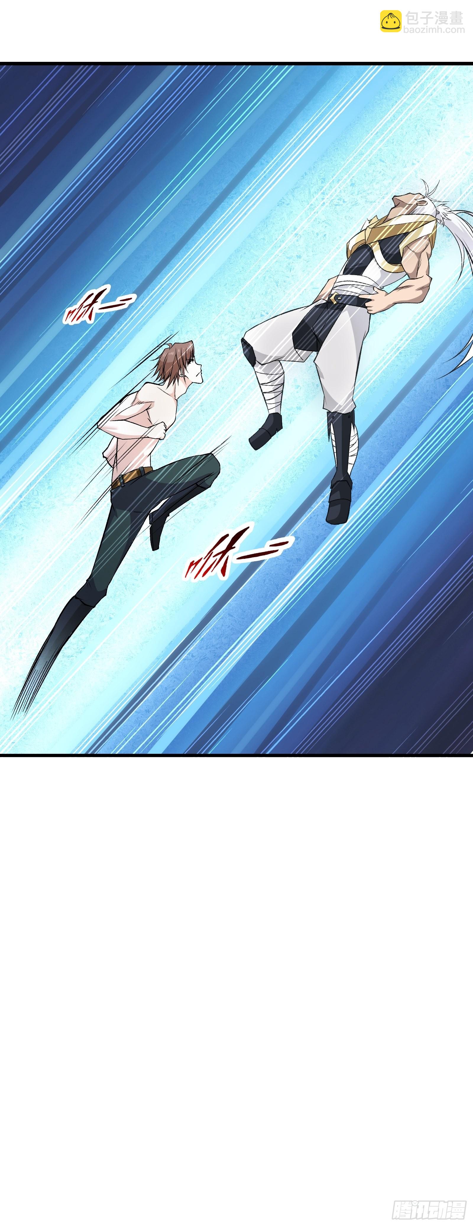 第101话 不是白虎-第103话