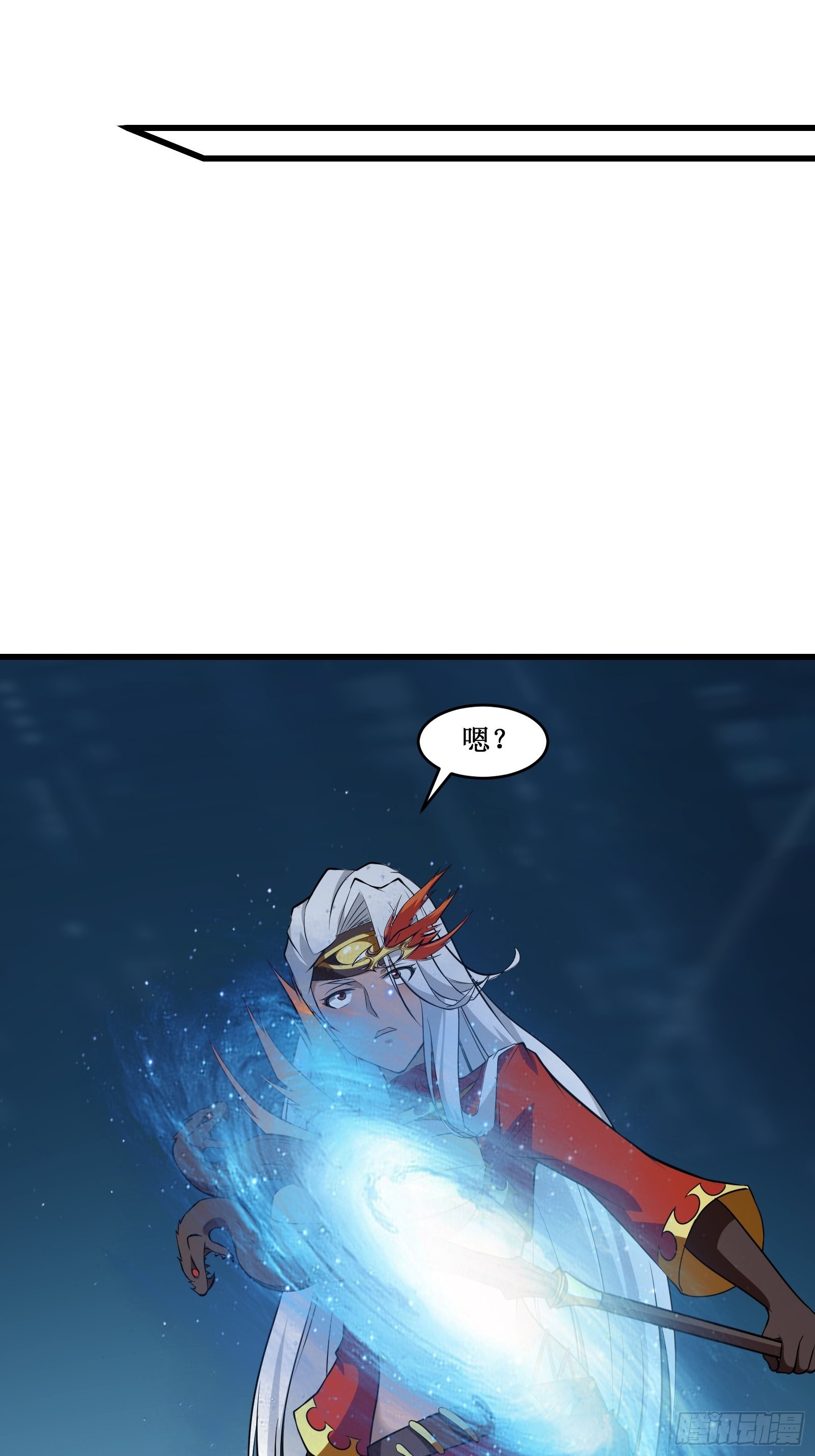 第101话 不是白虎-第103话
