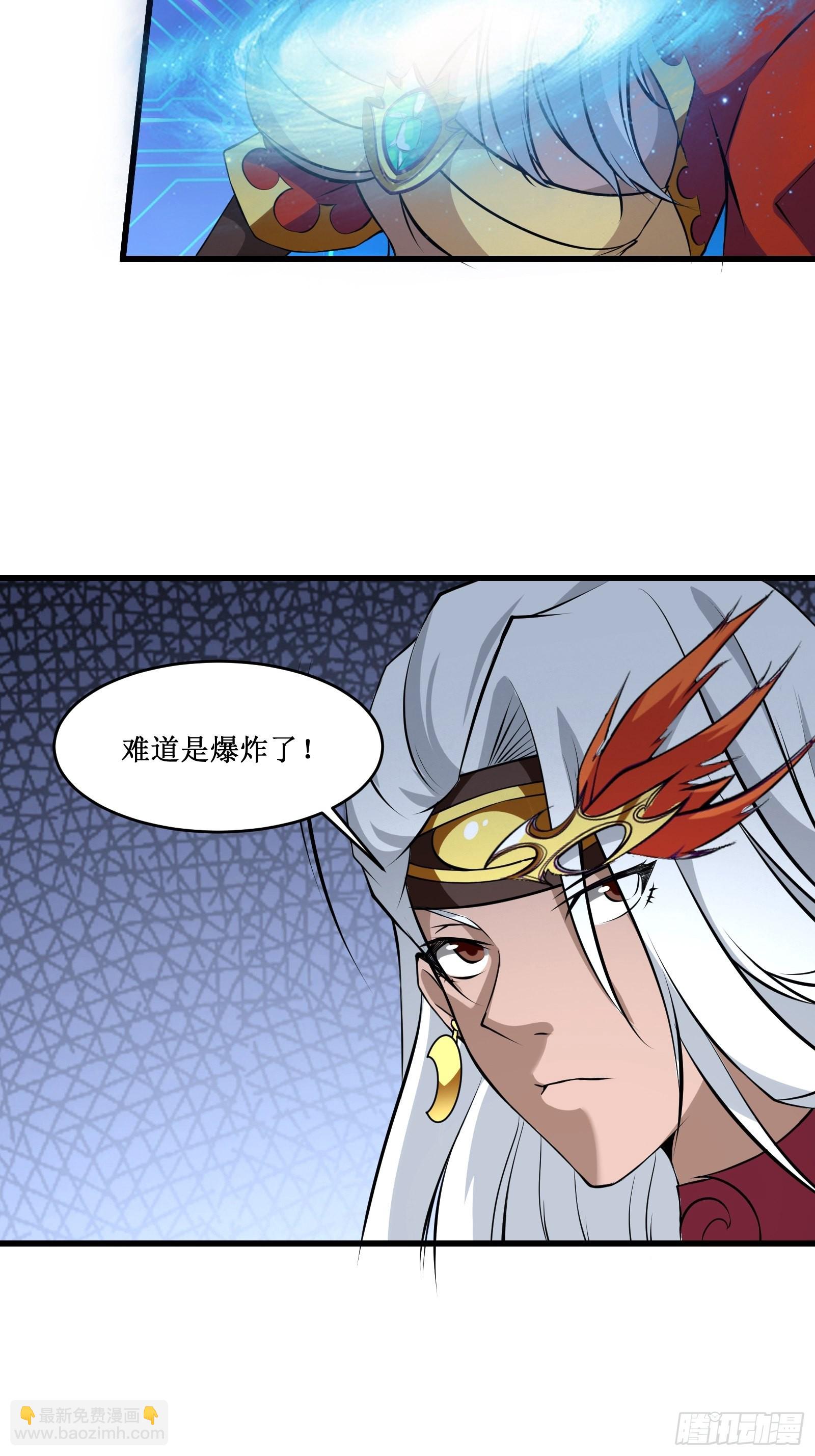 第101话 不是白虎-第103话