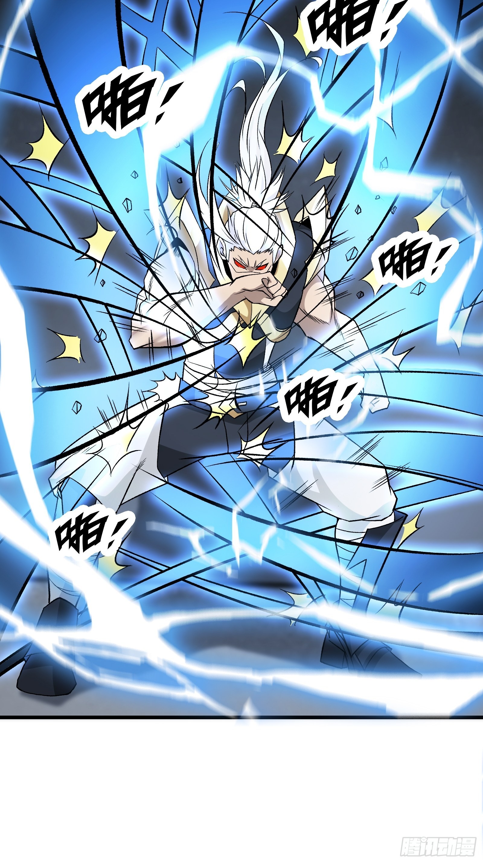 第101话 不是白虎-第103话