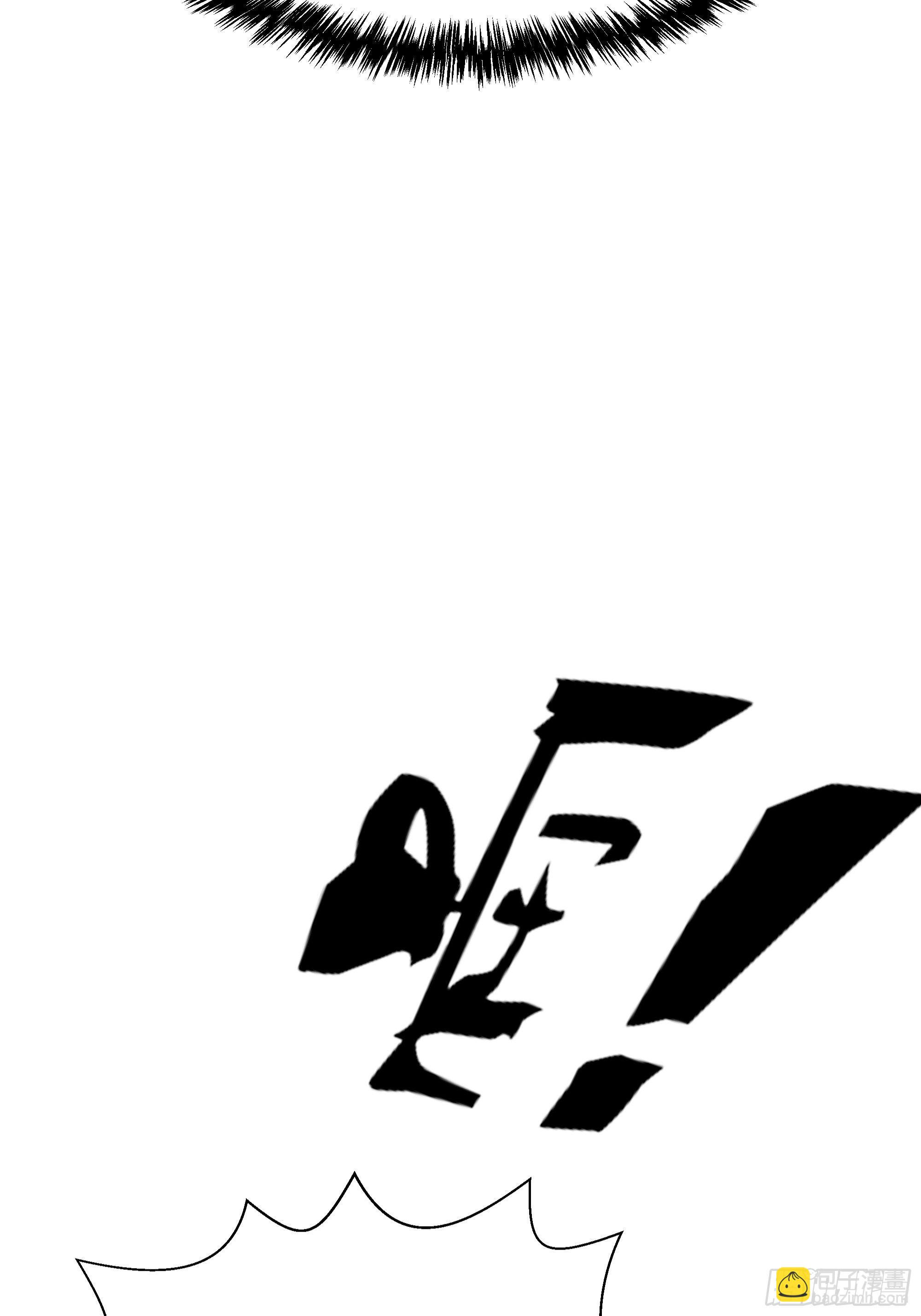 第9话 玩仙人跳？(1/2)-第13话
