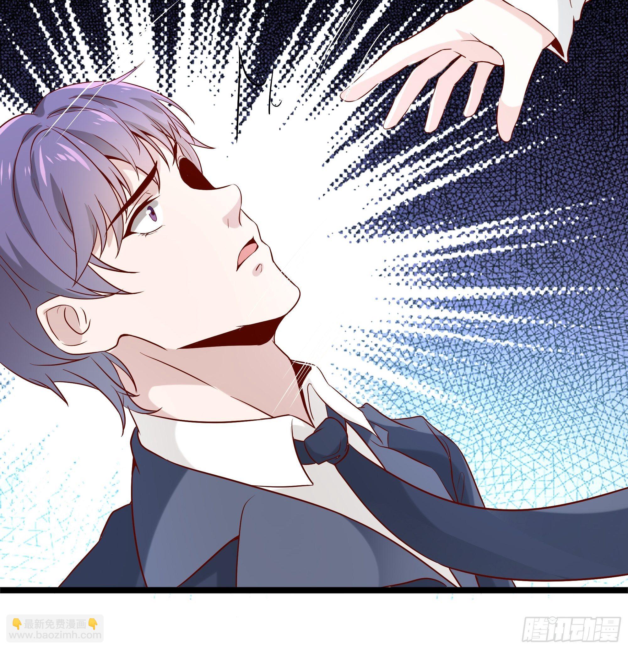 第9话 玩仙人跳？(1/2)-第13话